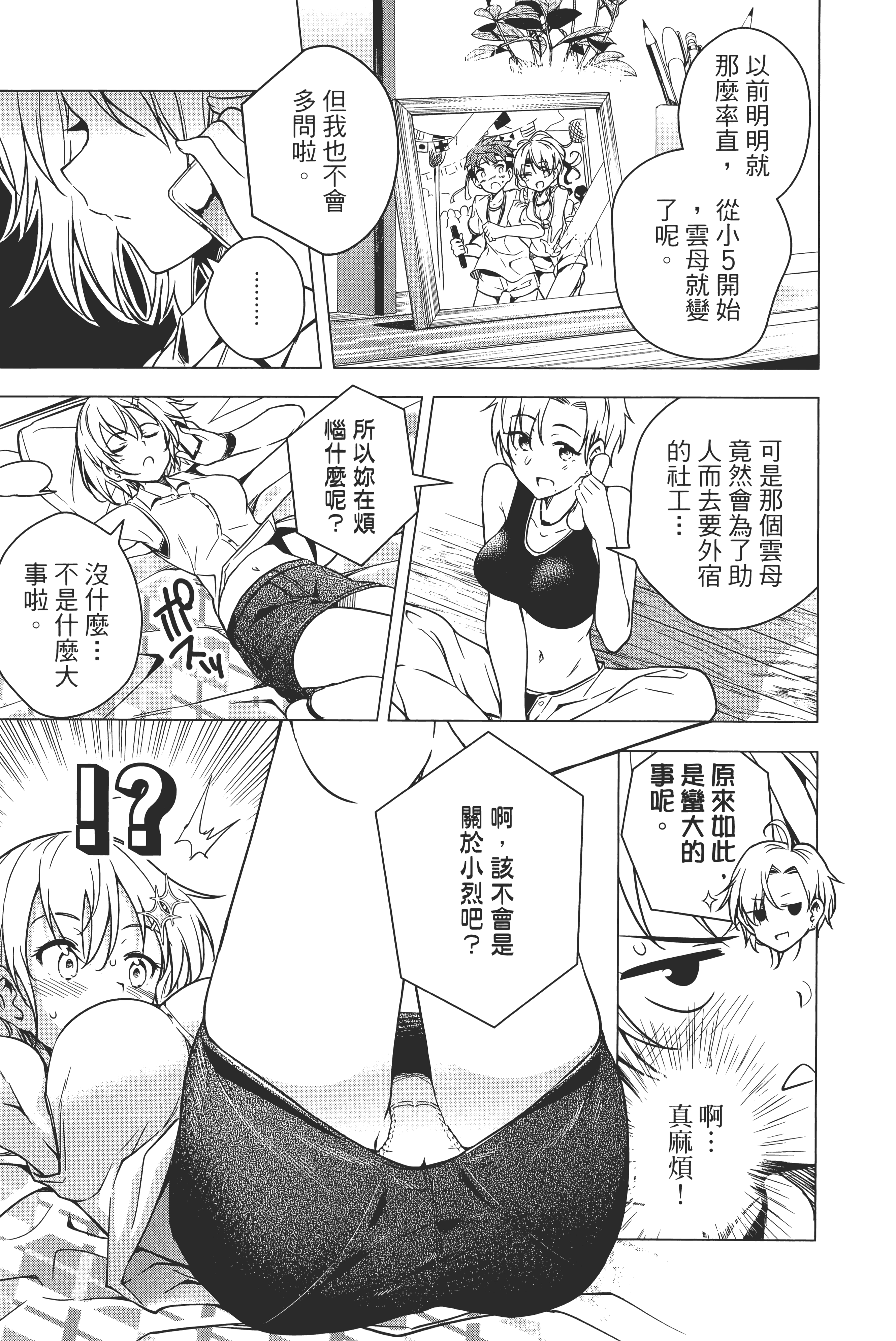 第 176 页