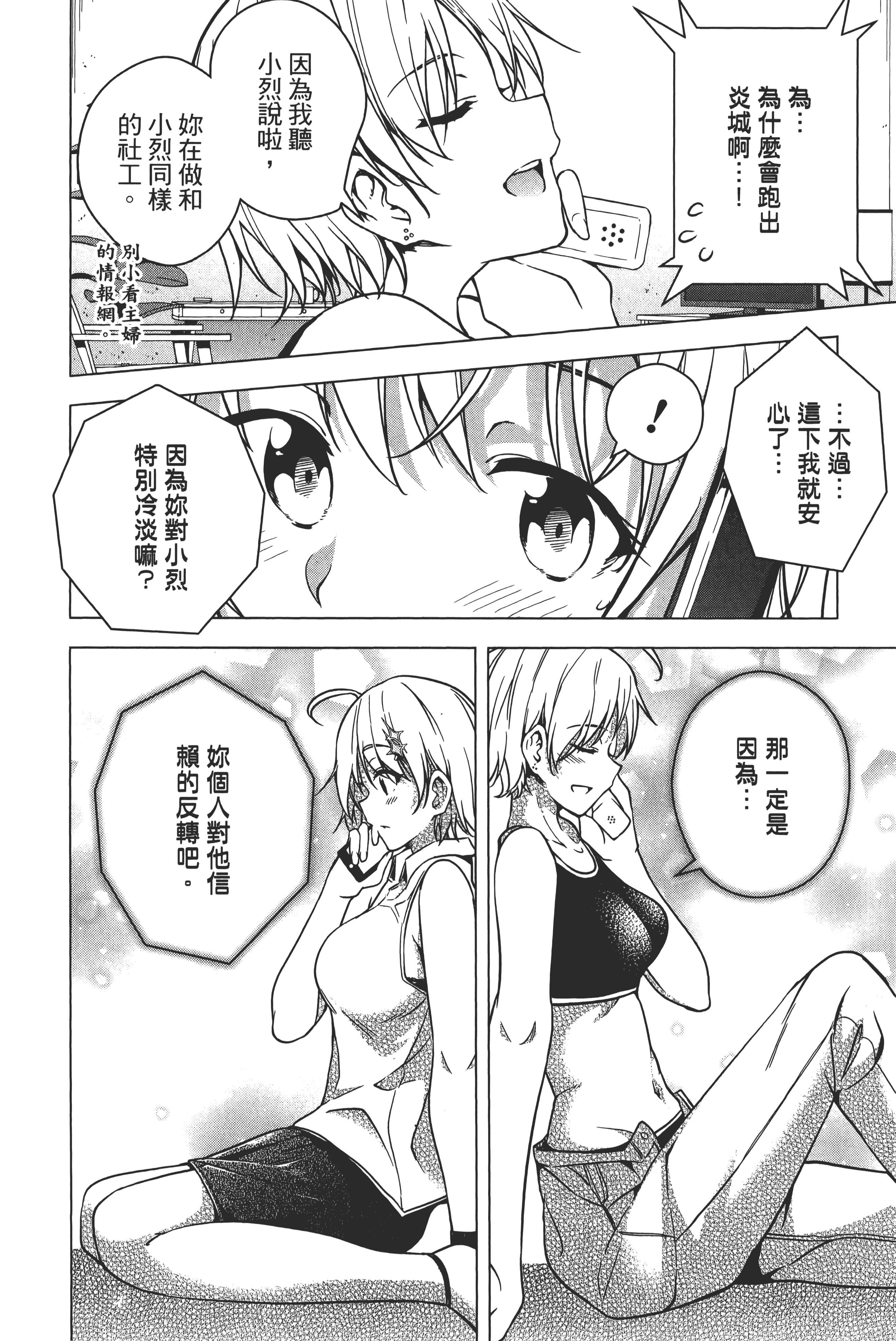 第 177 页
