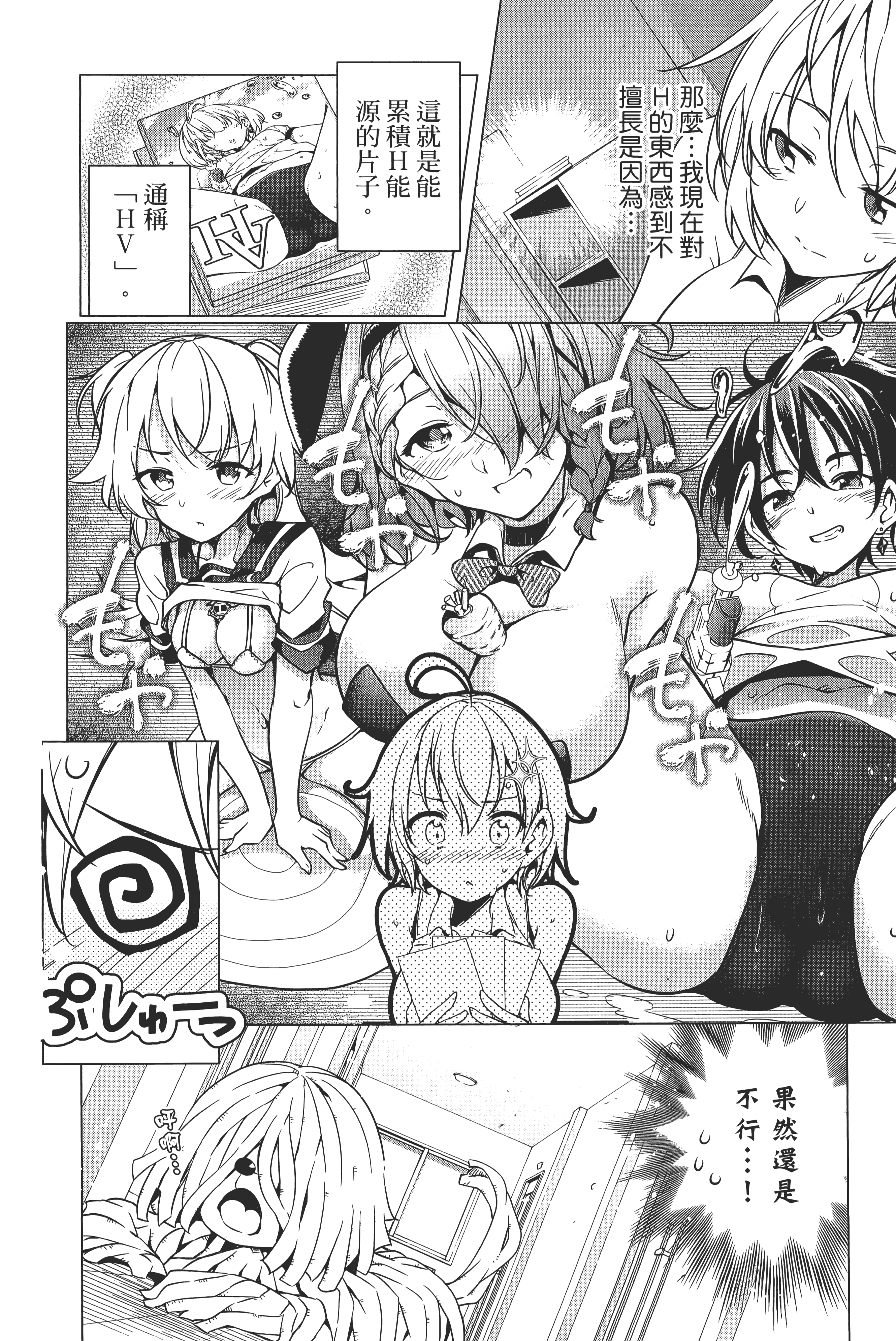 第 179 页