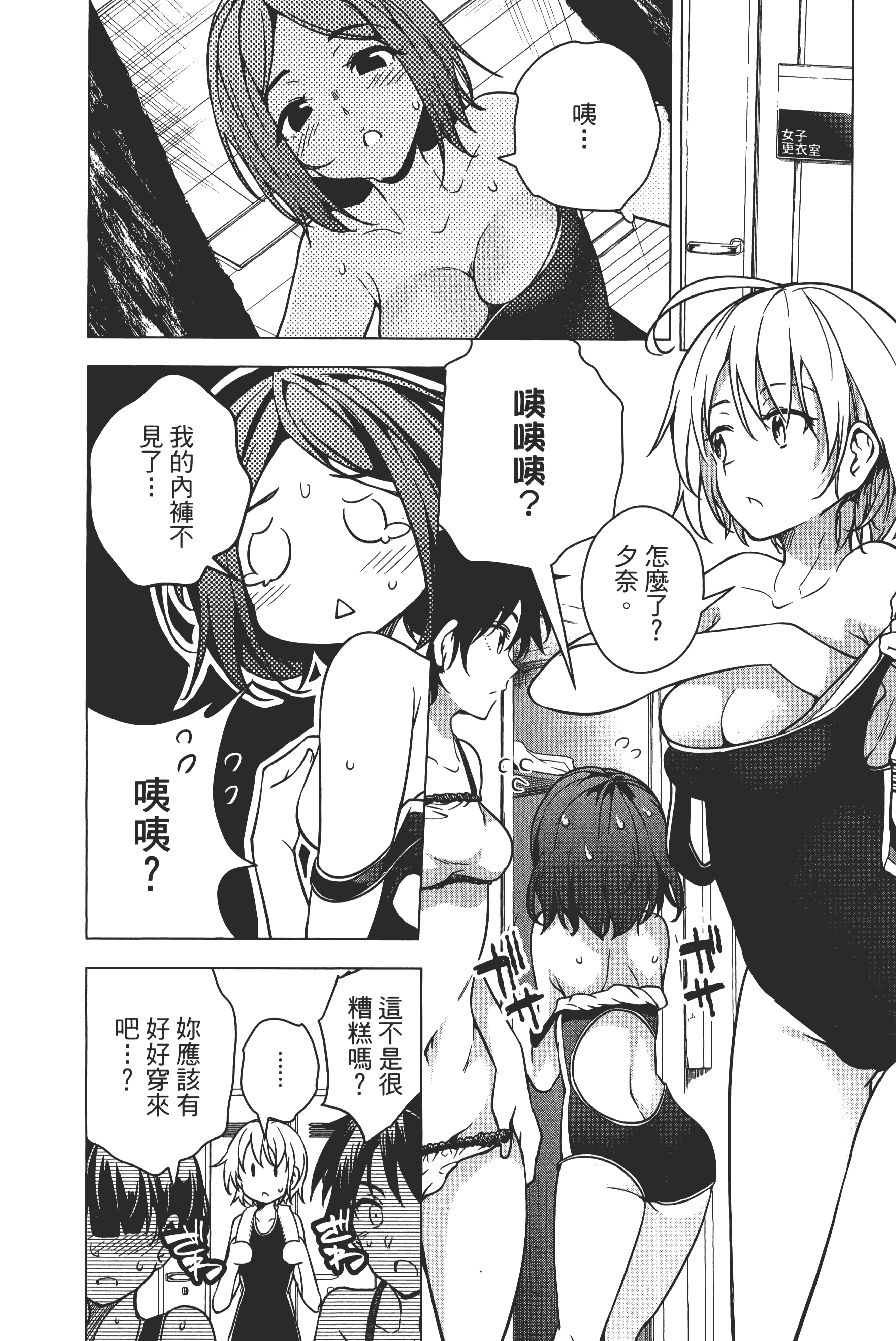 第 181 页