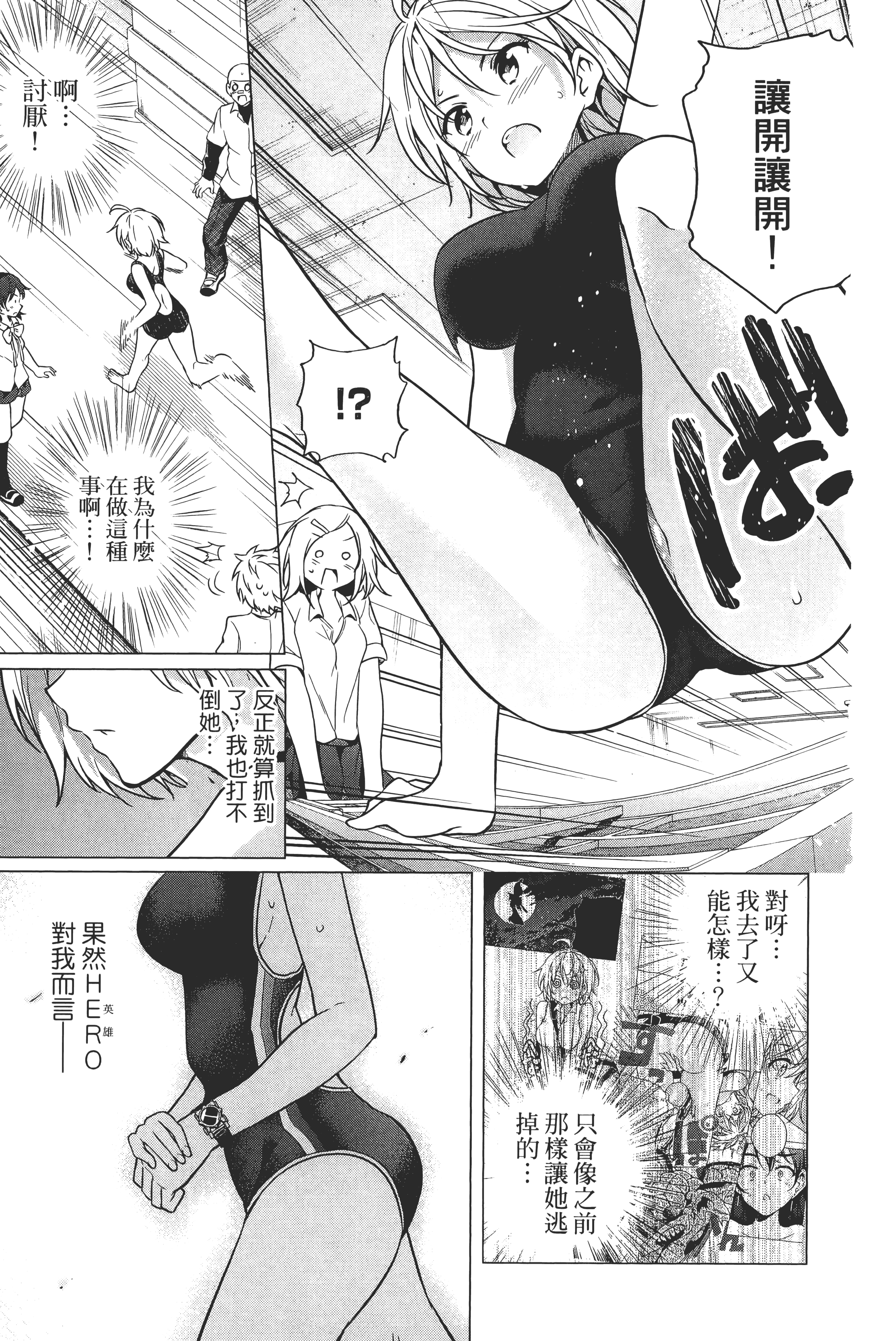 第 184 页