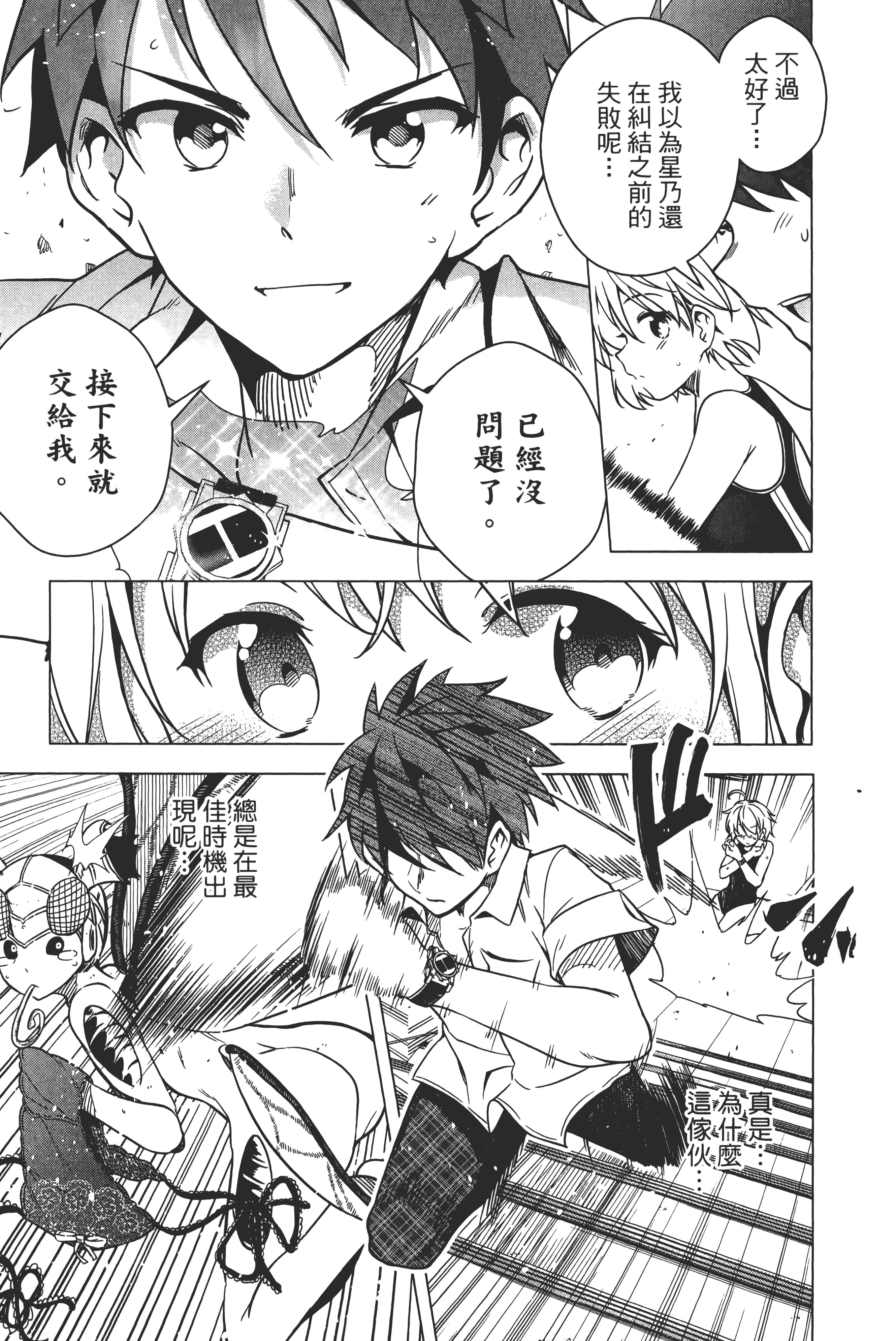 第 186 页