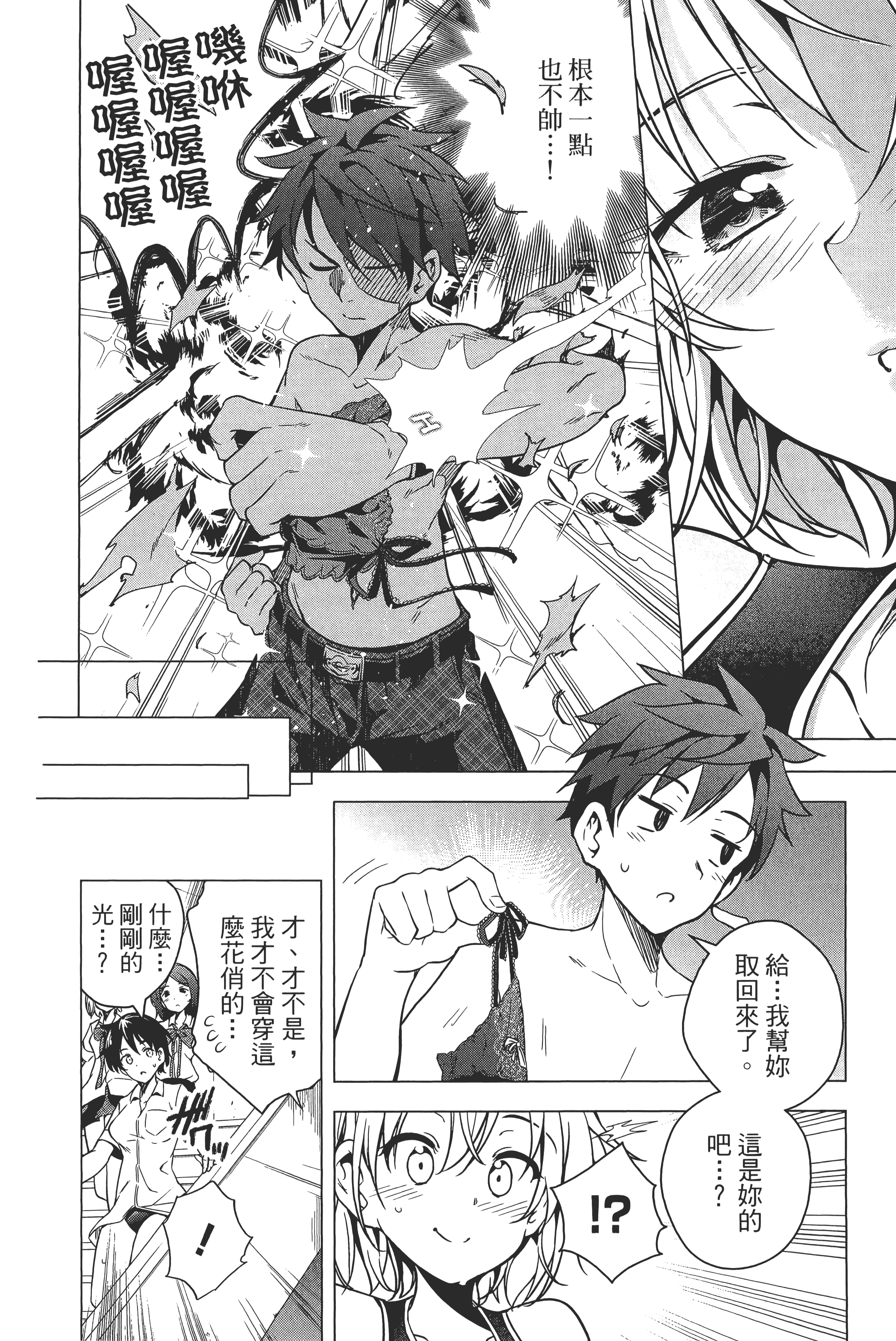 第 187 页