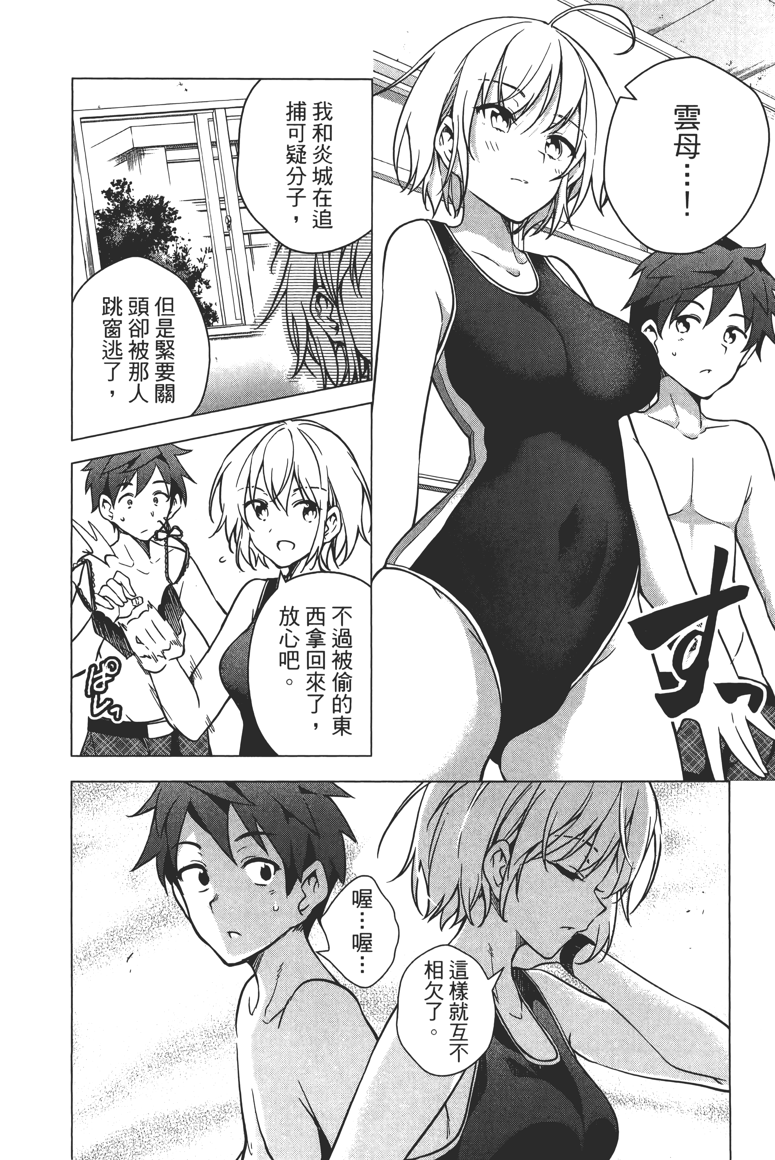 第 189 页