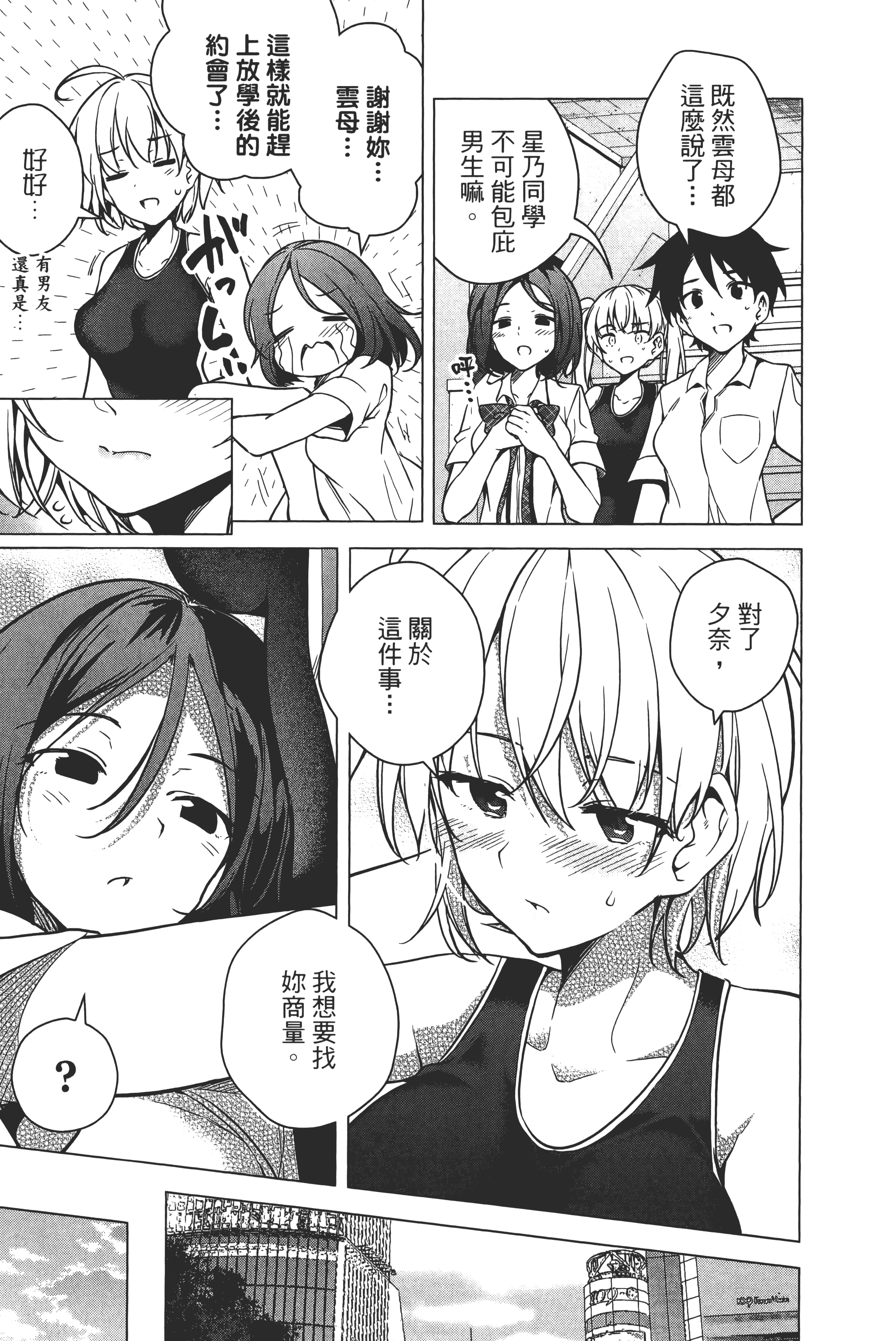 第 190 页