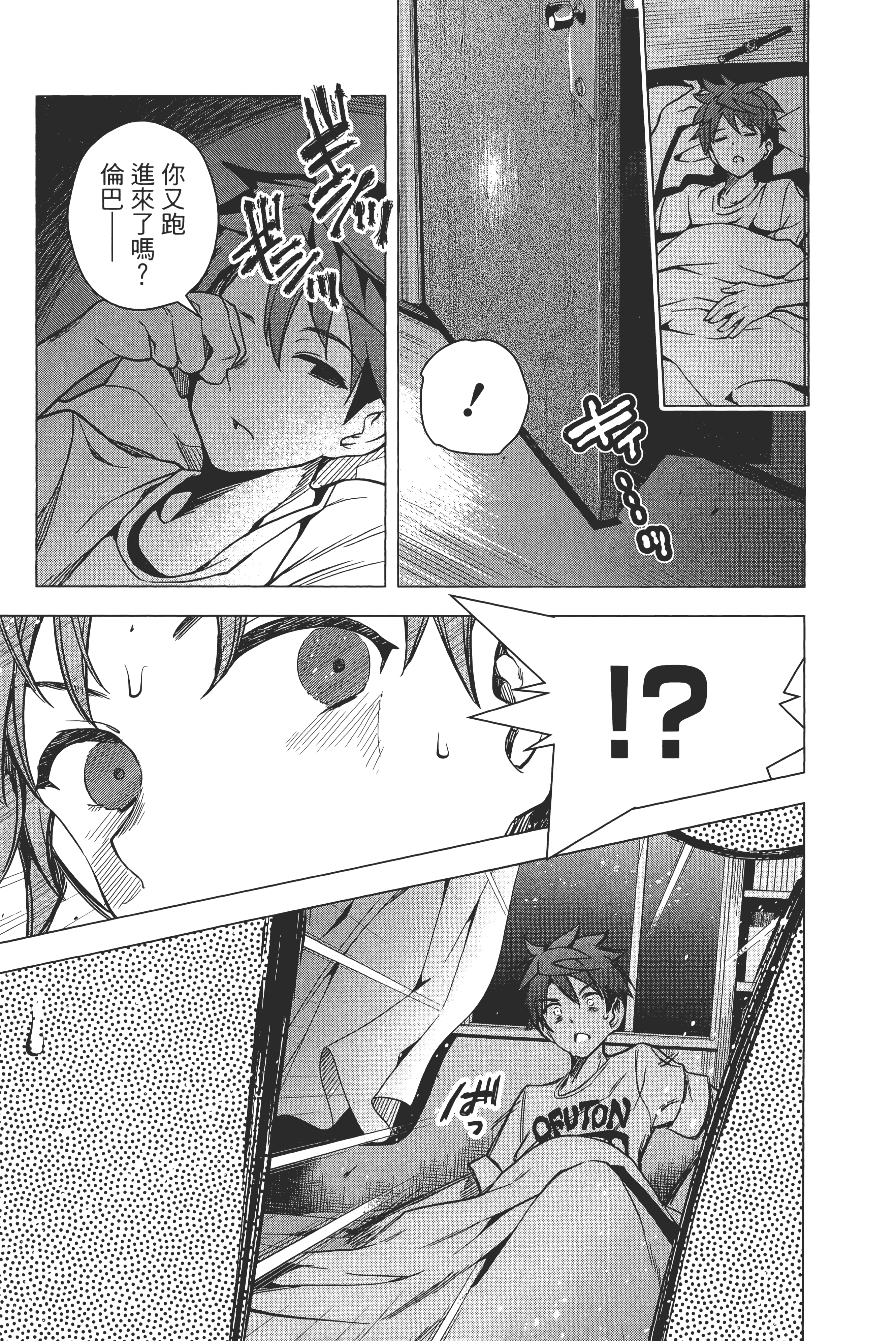 第 192 页