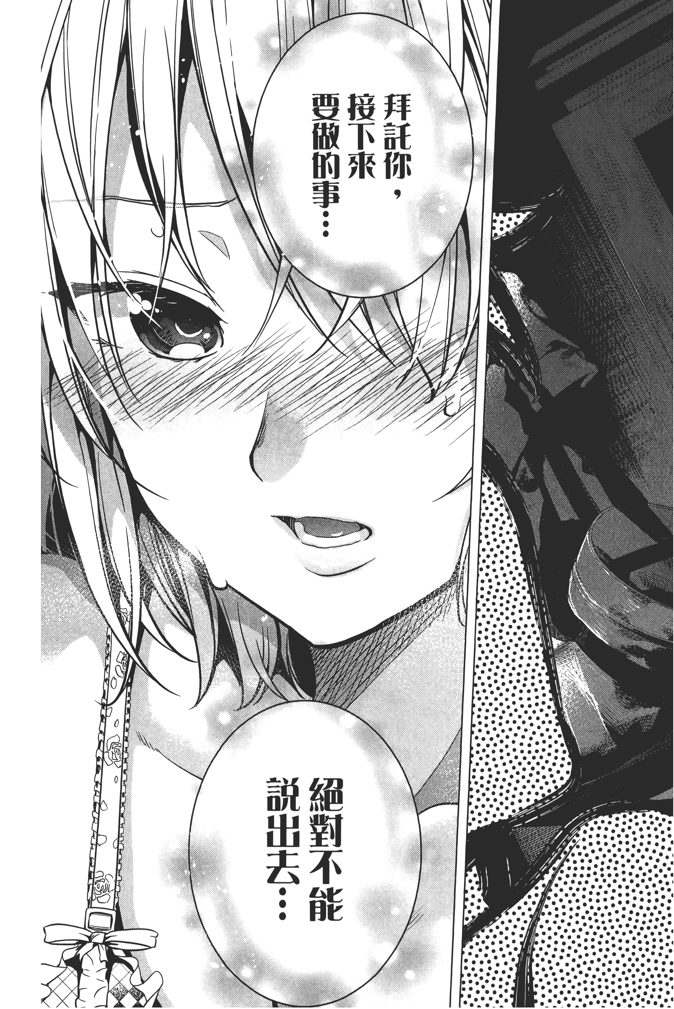 第 194 页