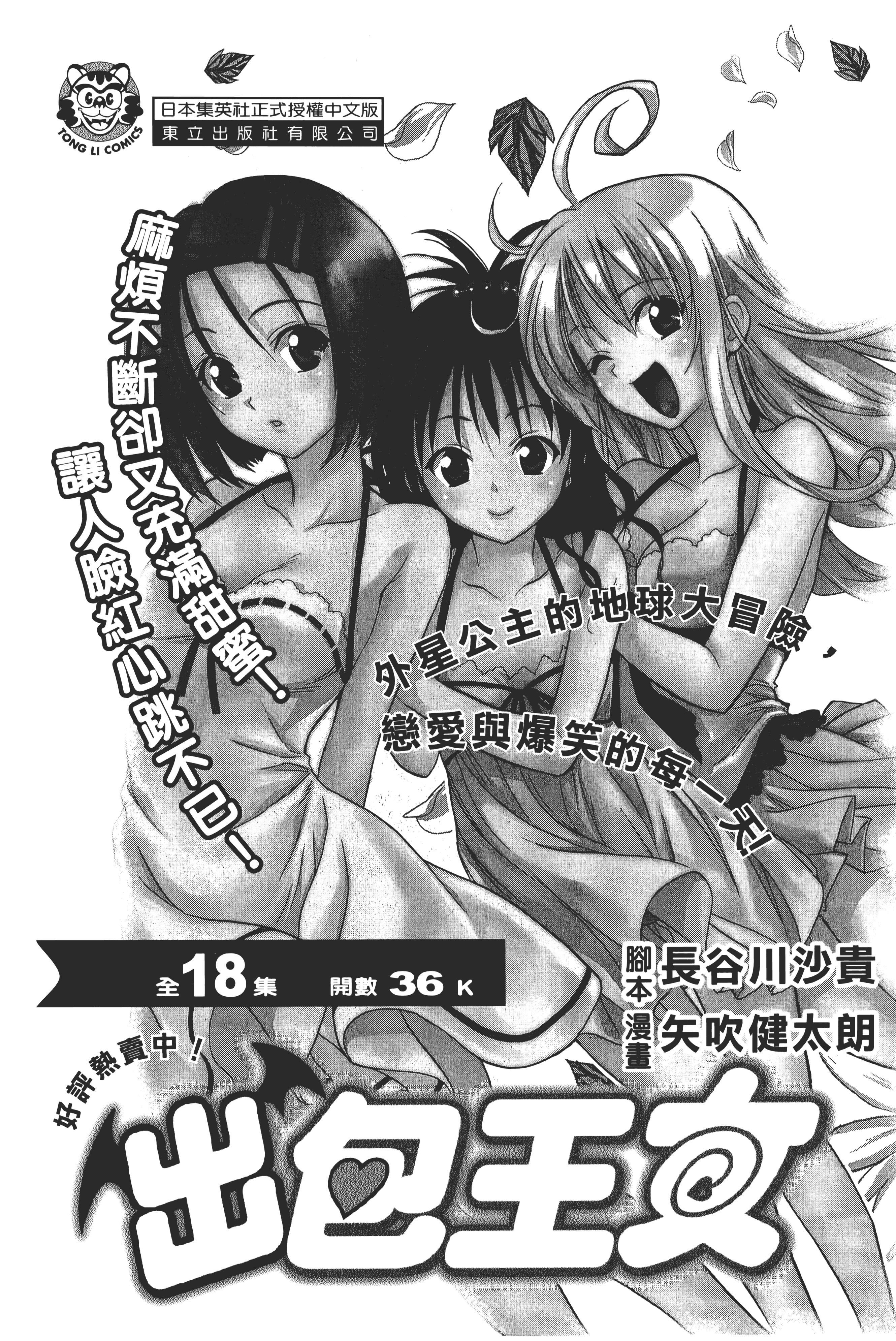 第 195 页