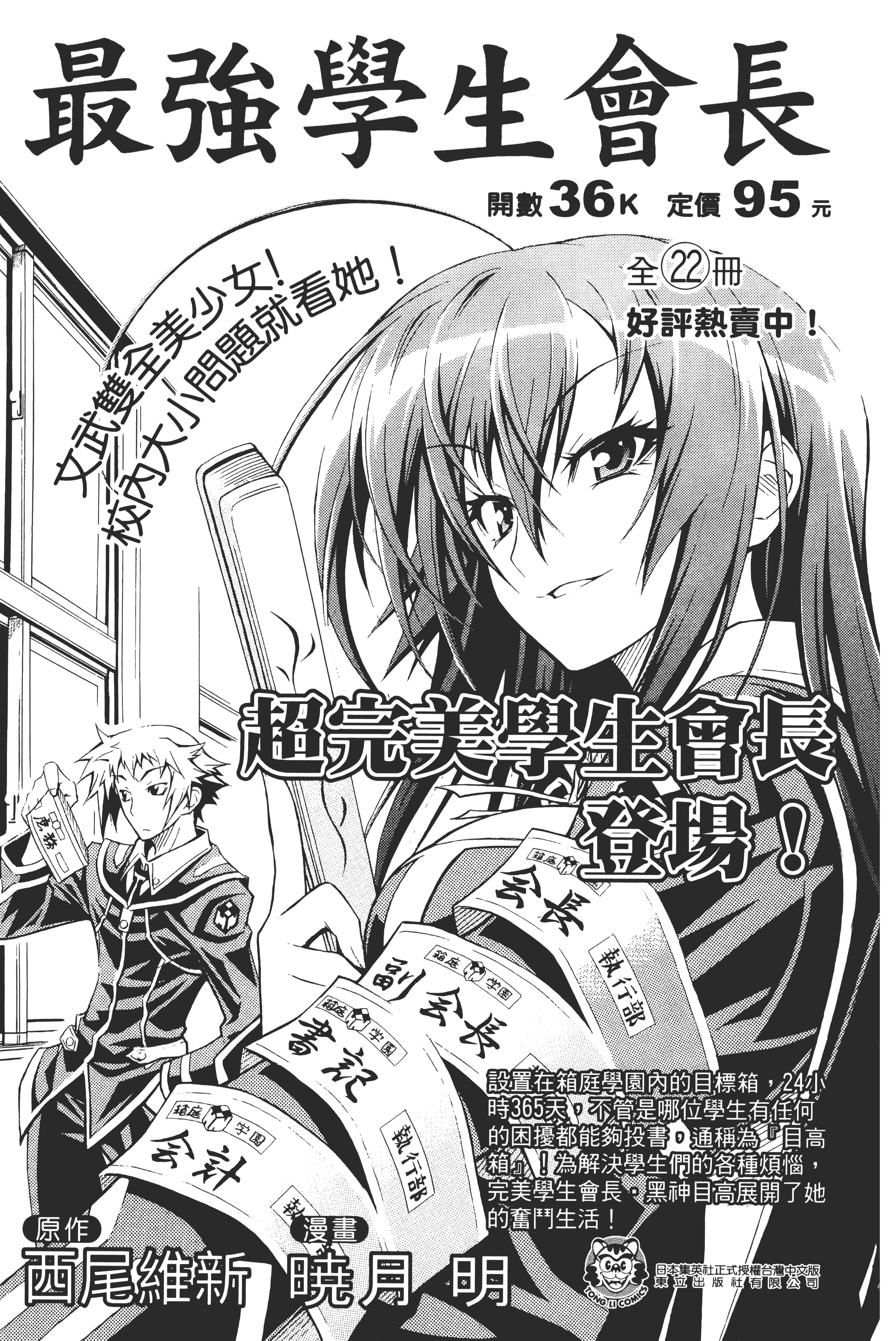 第 196 页