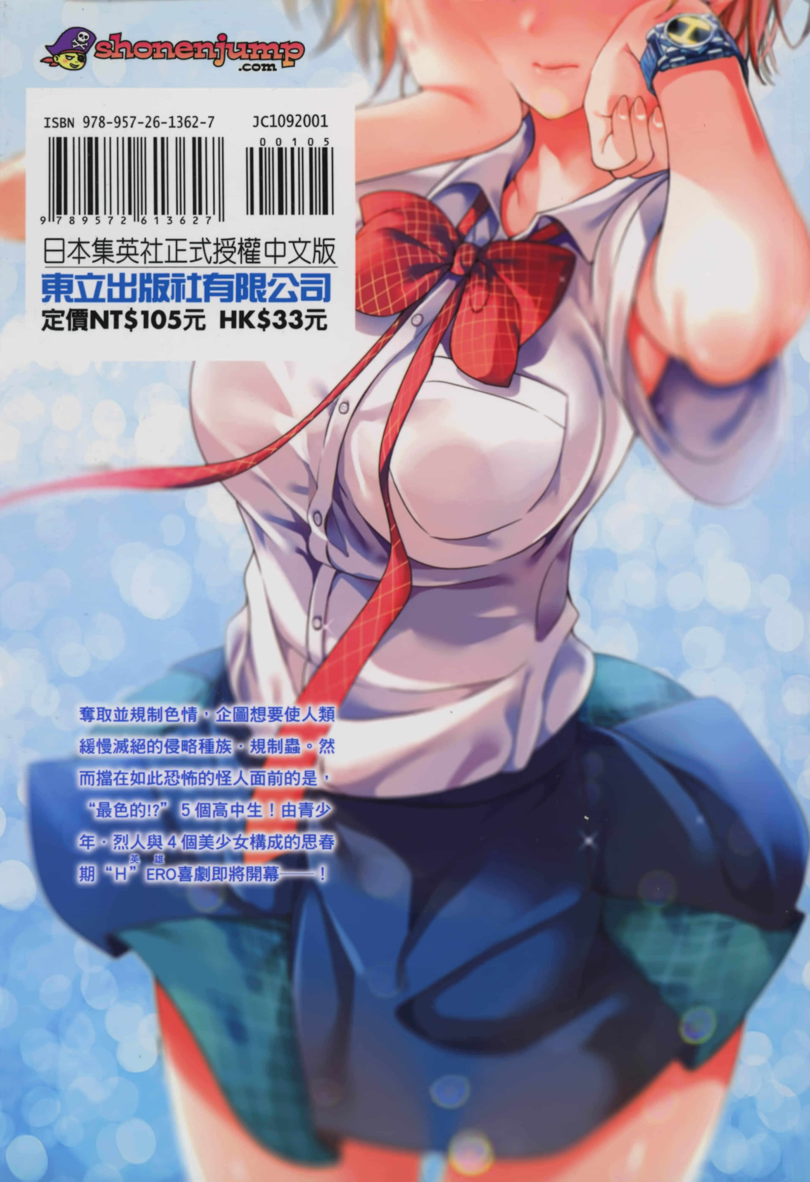 第 197 页