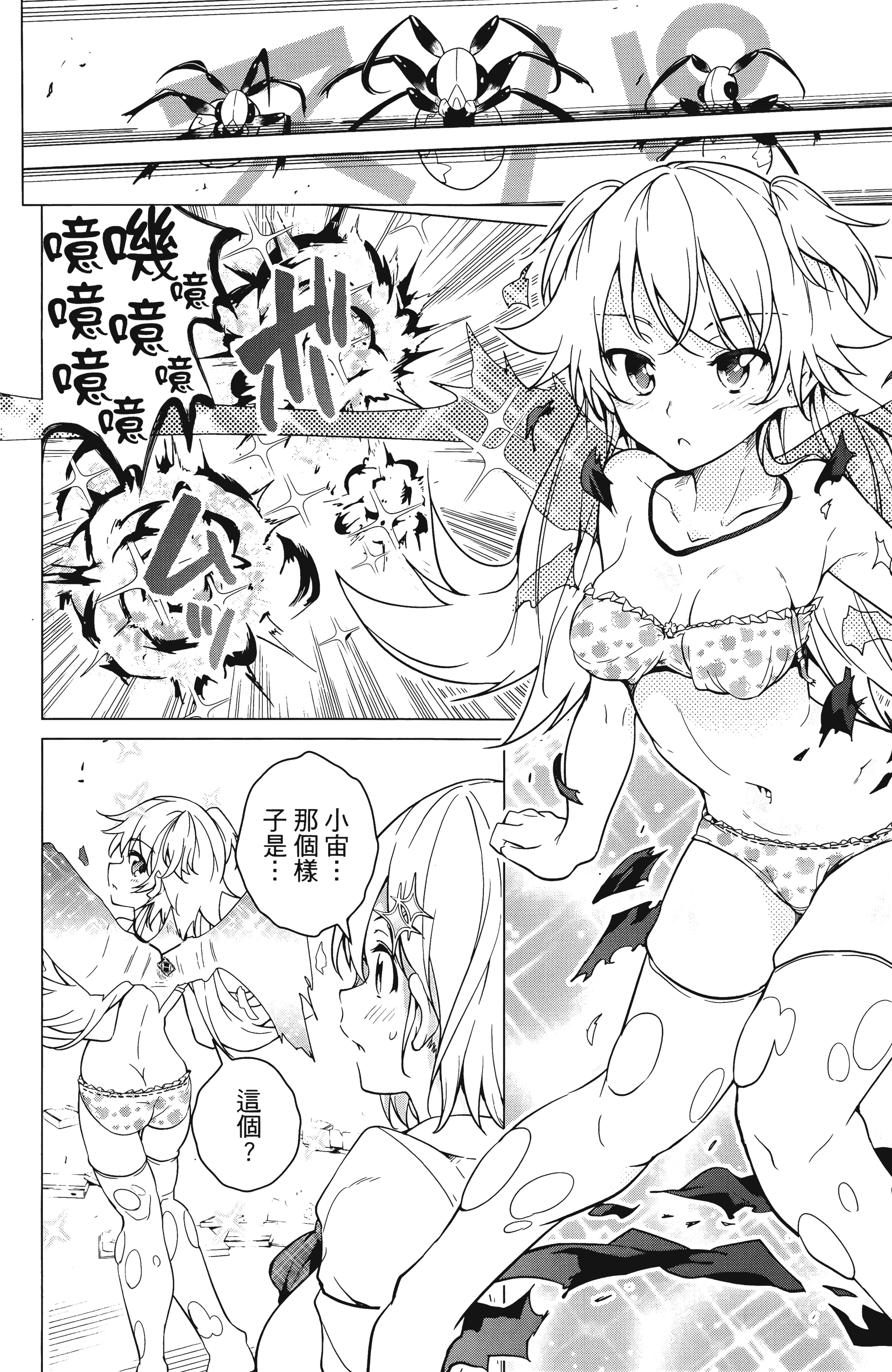 Page 93