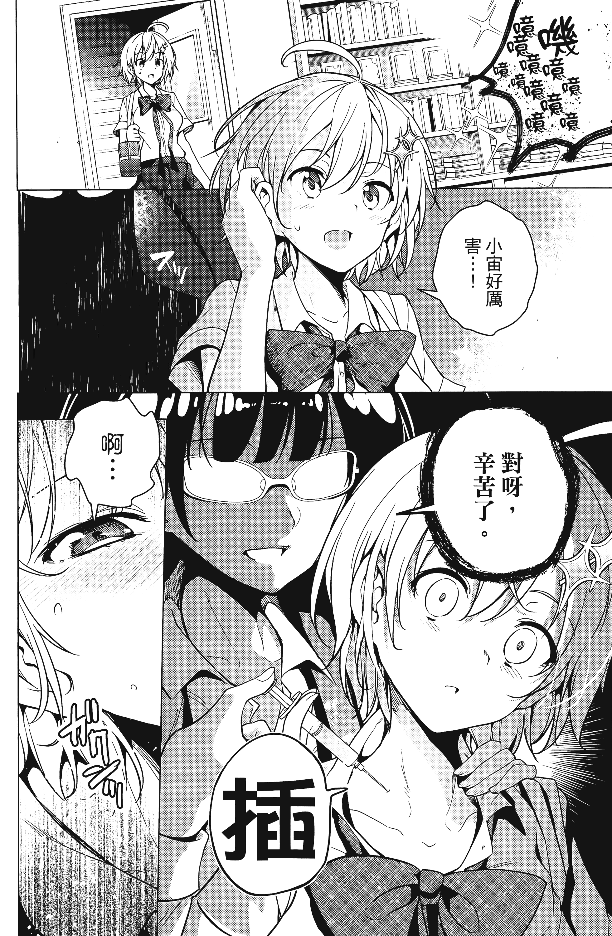 Page 99