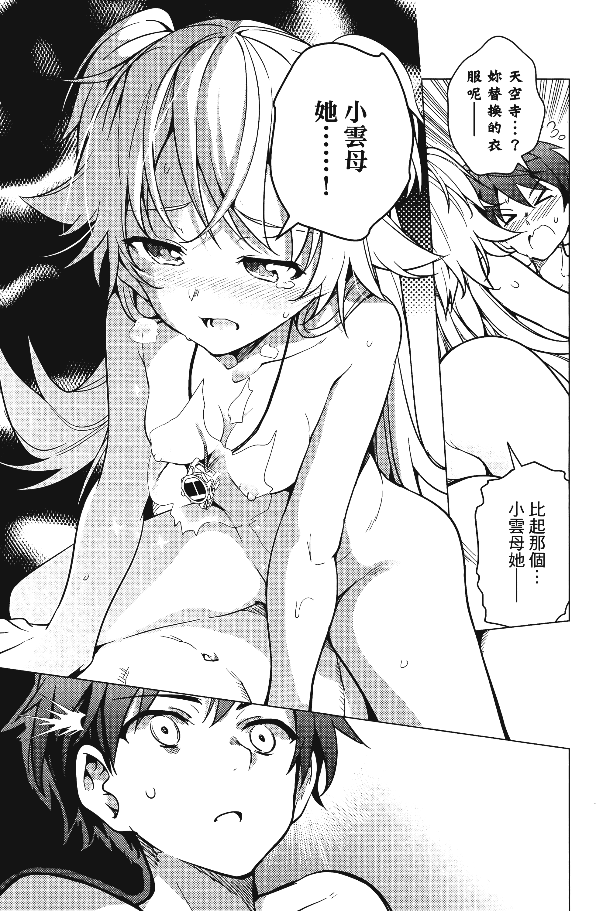 Page 102