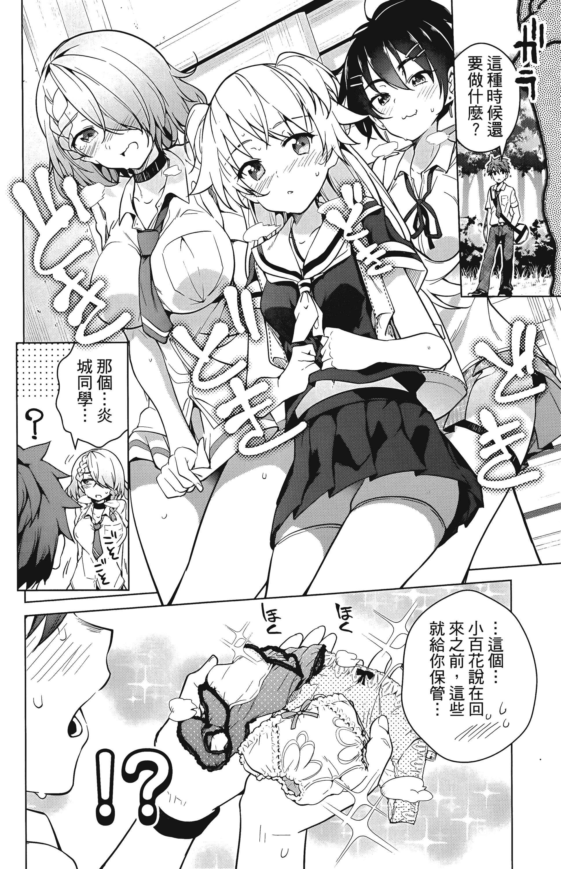 Page 113
