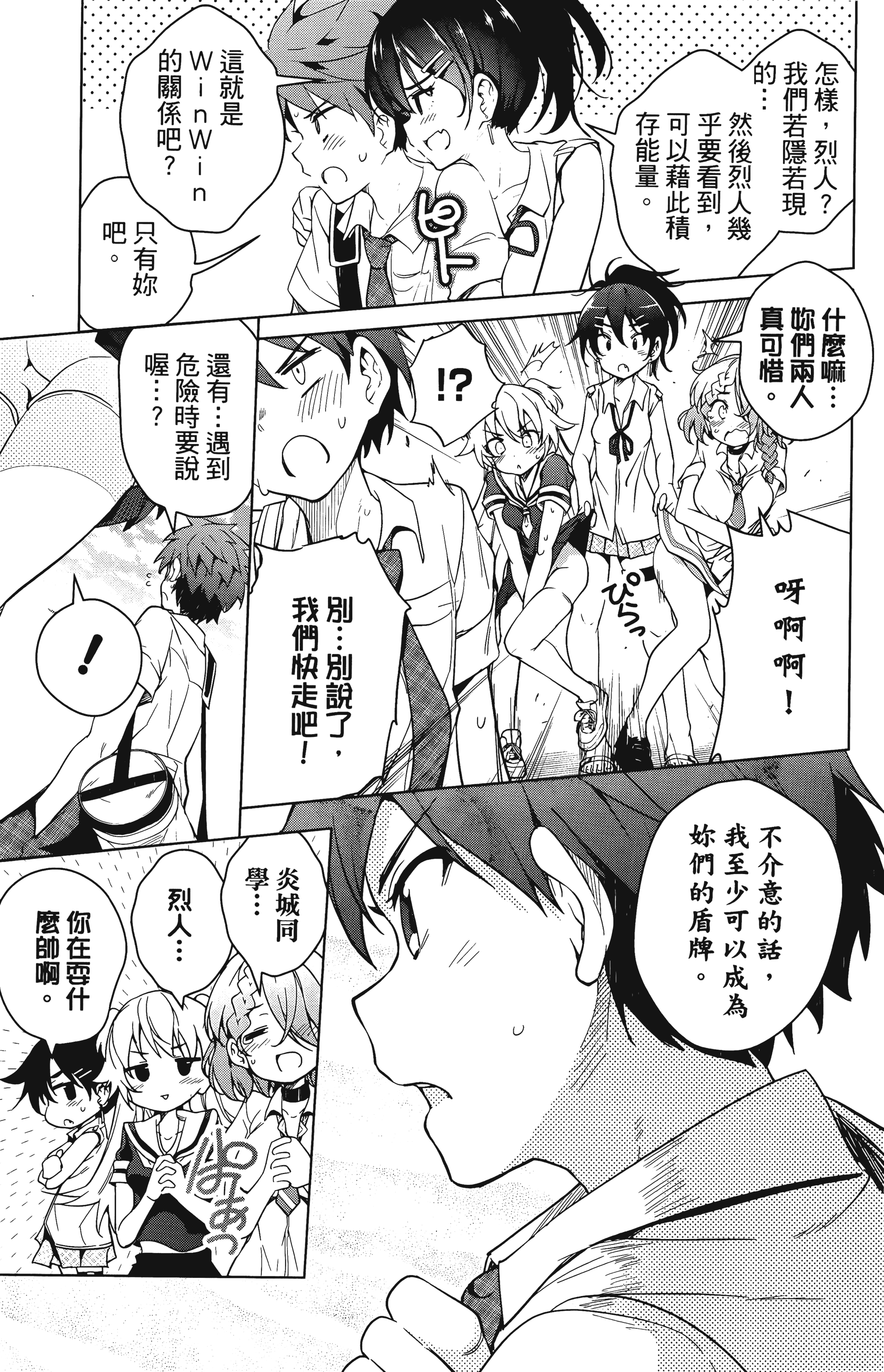 Page 114