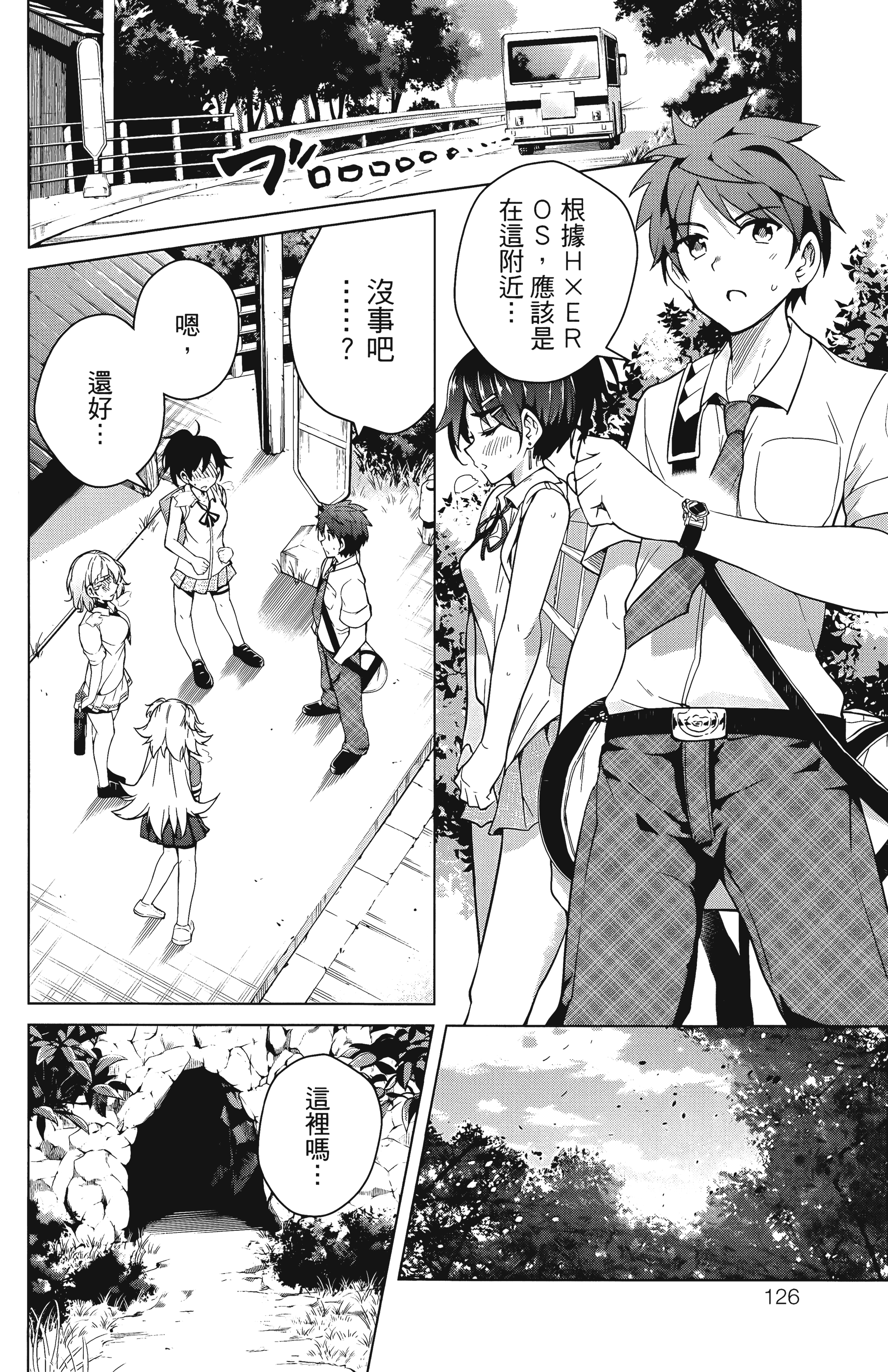 Page 127