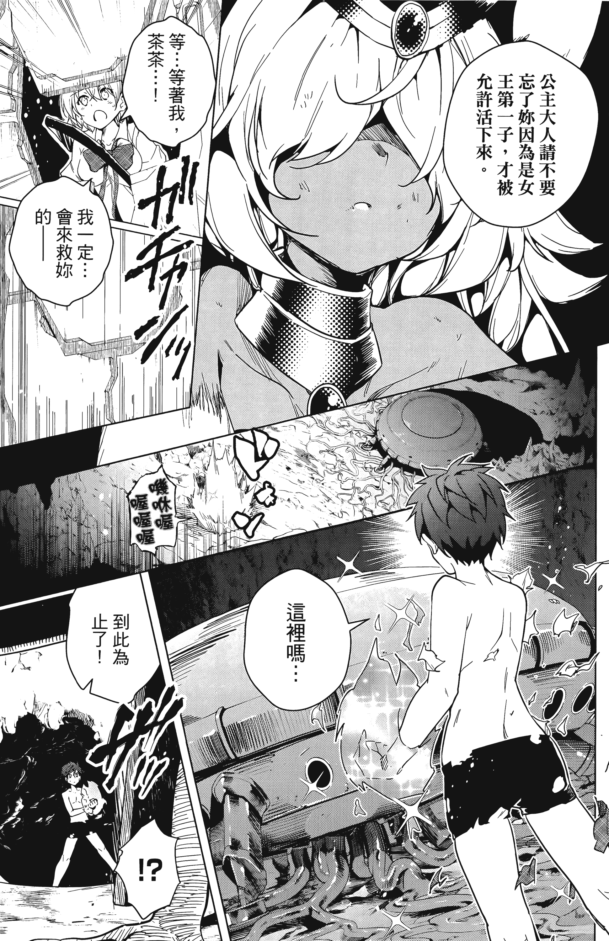 Page 138