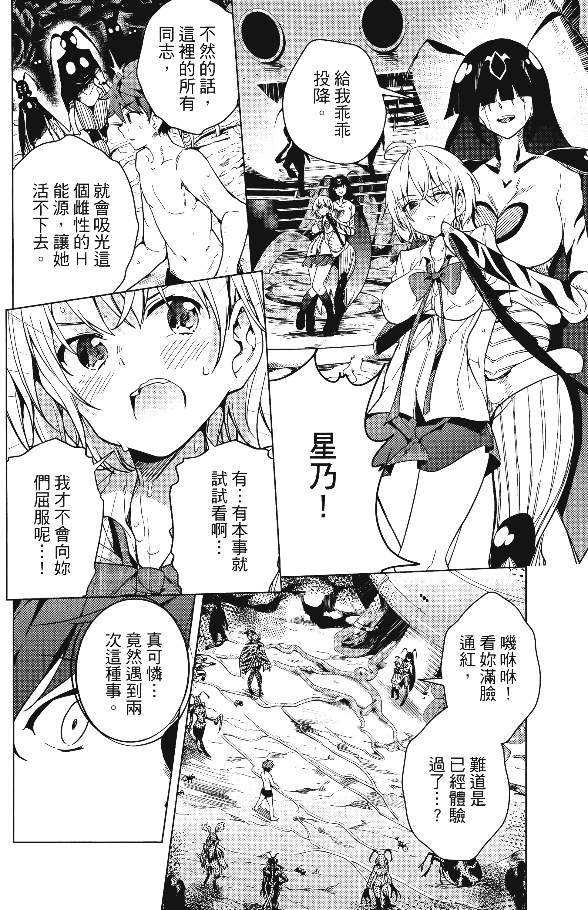 Page 139