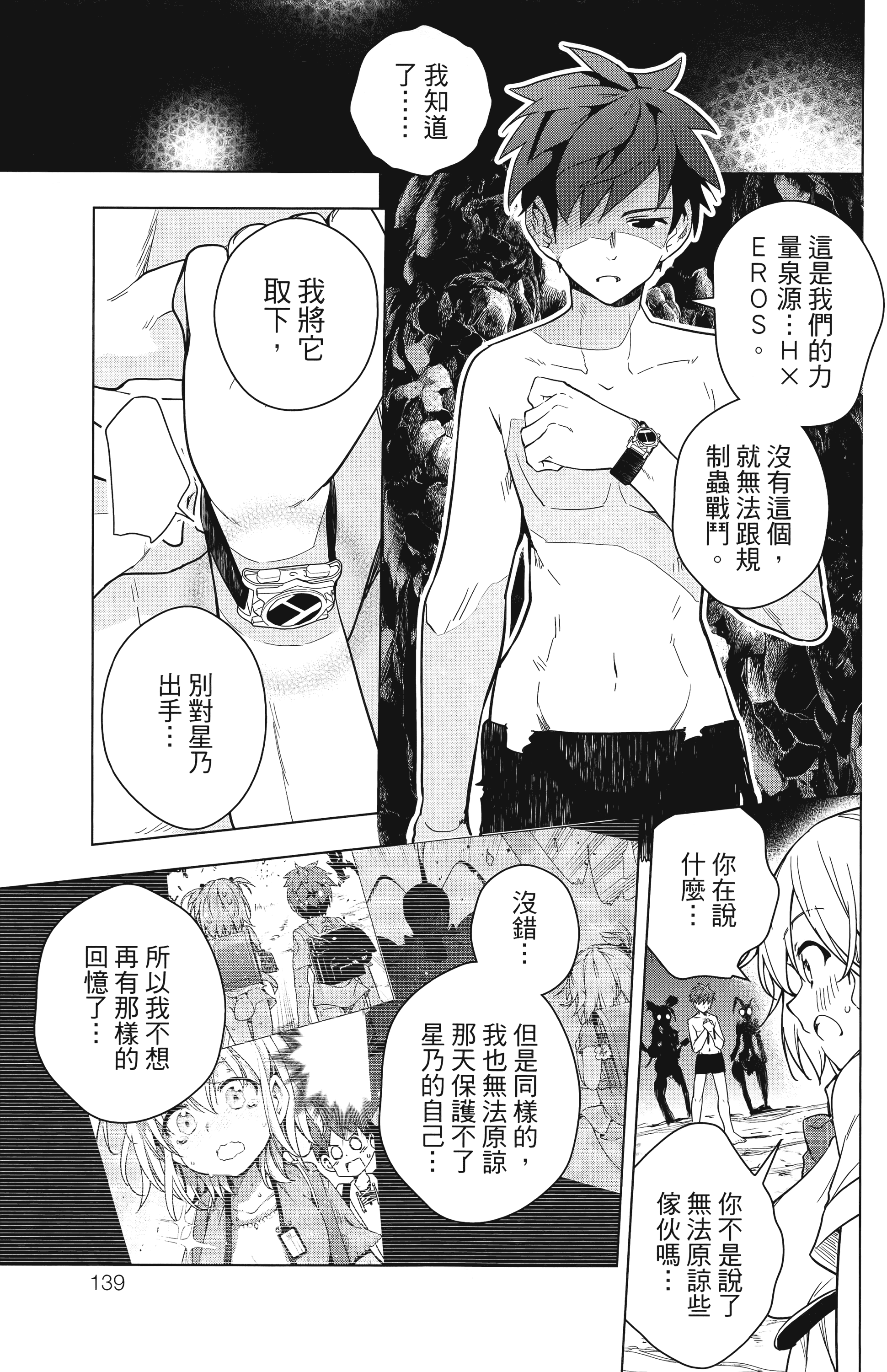 Page 140