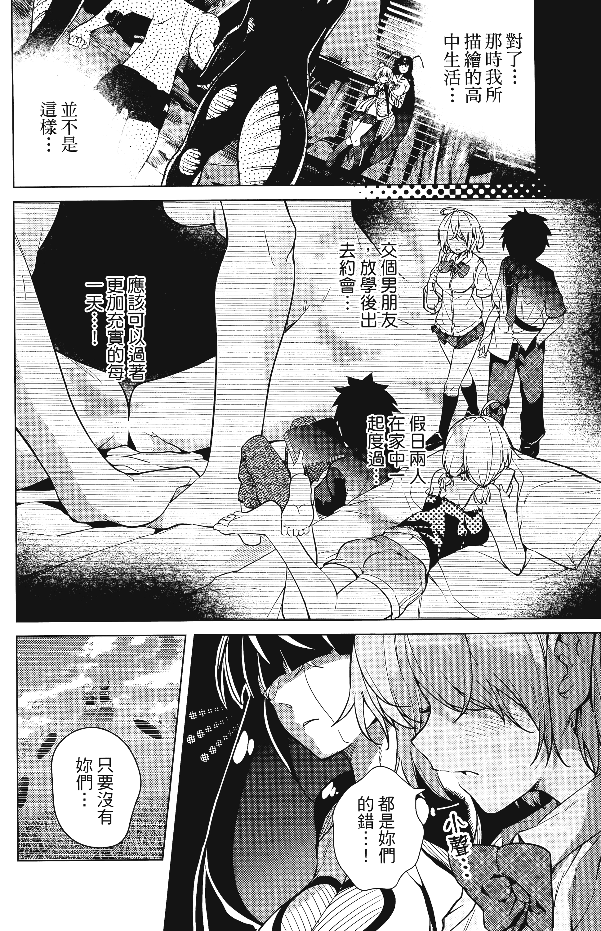 Page 147
