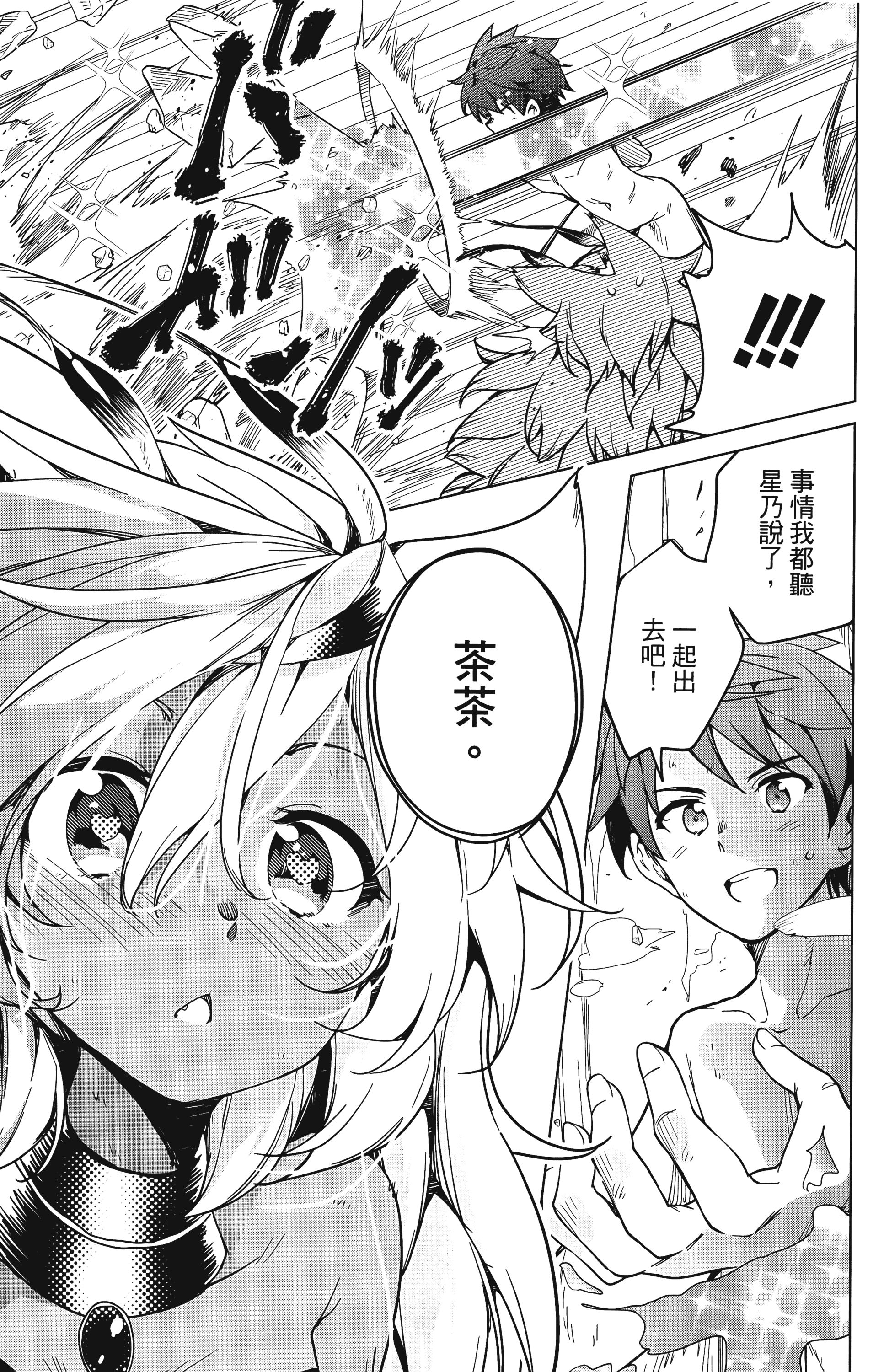 Page 154