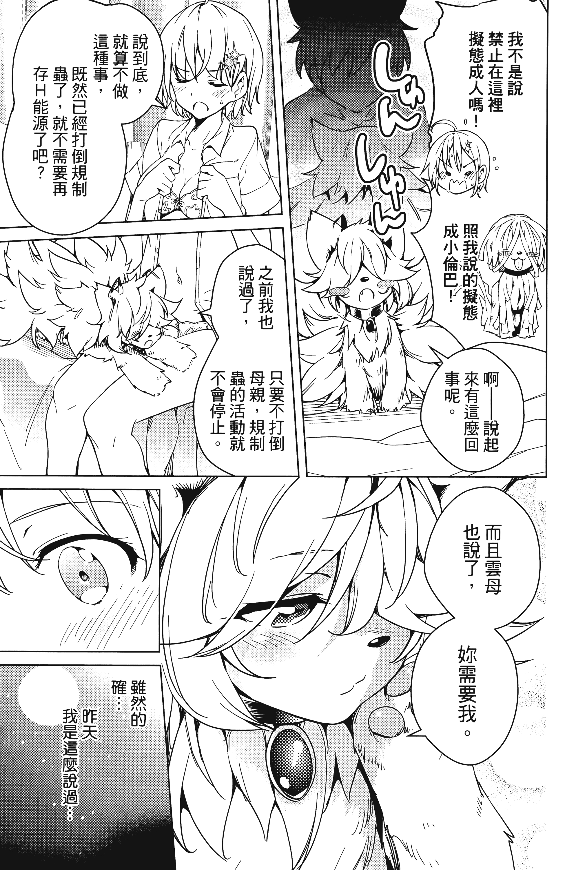 Page 166