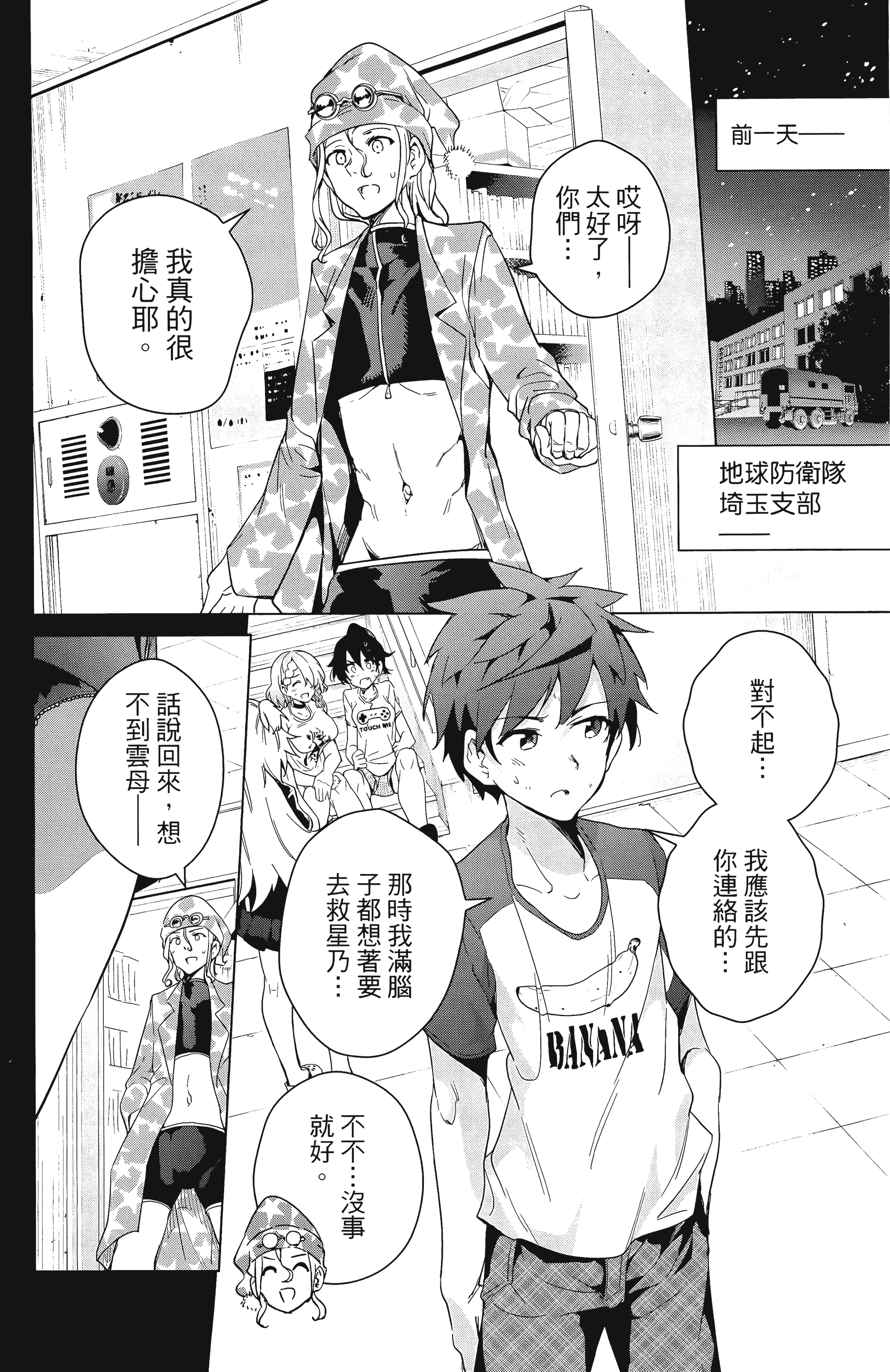 Page 167