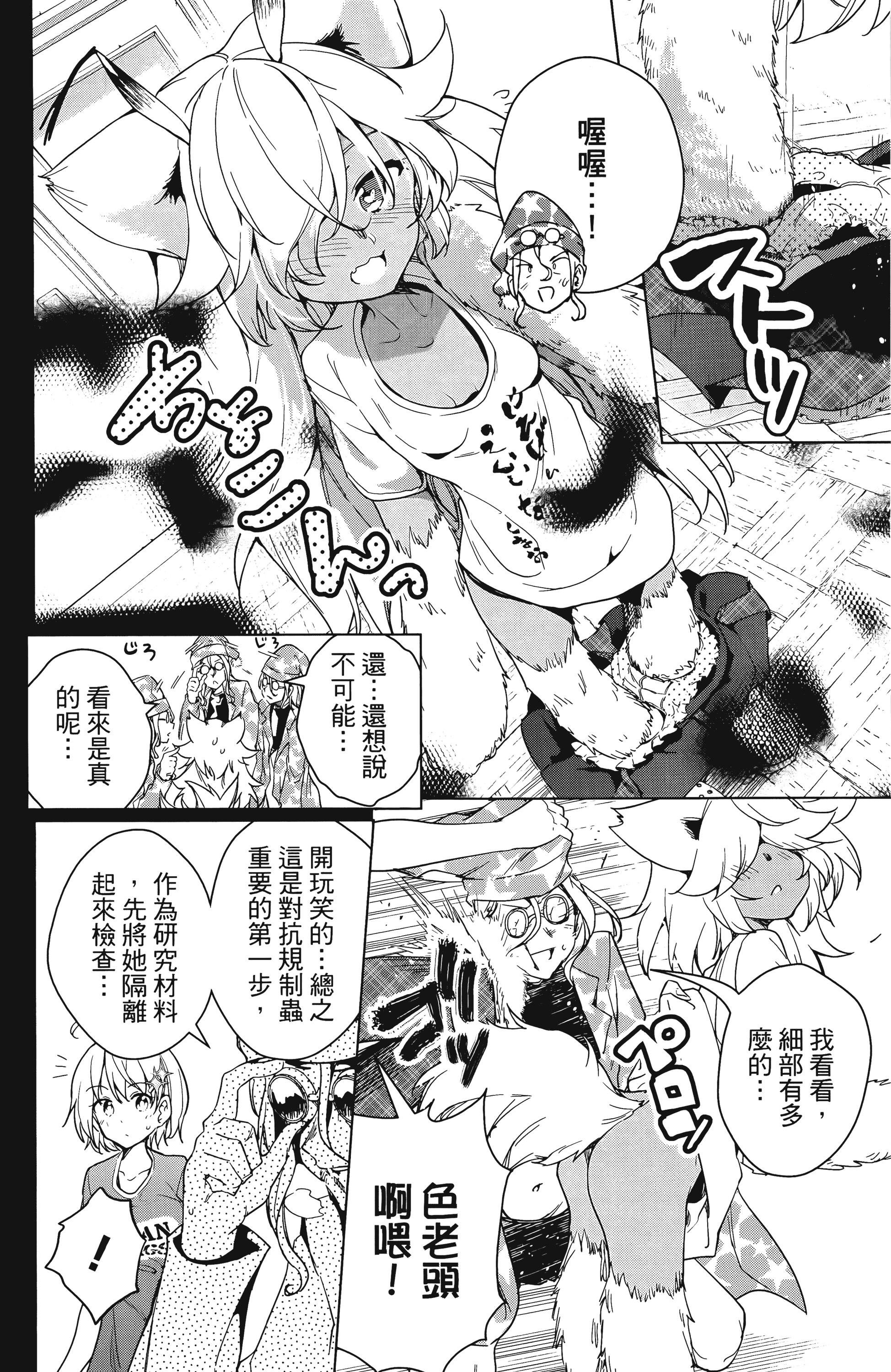 Page 169