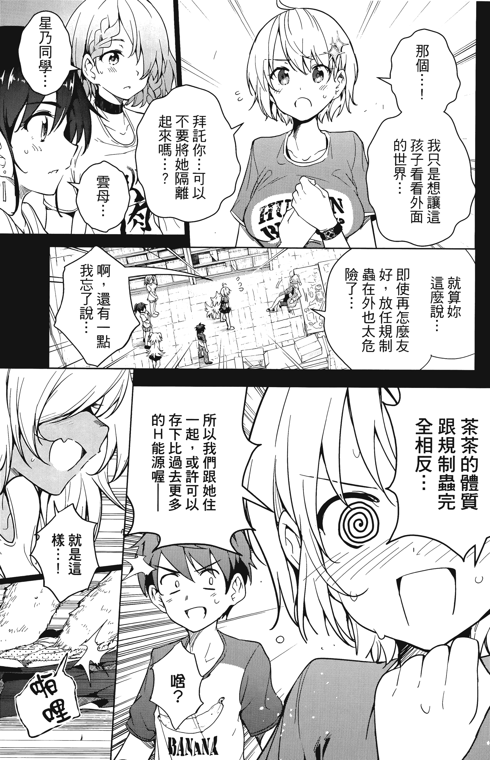 Page 170