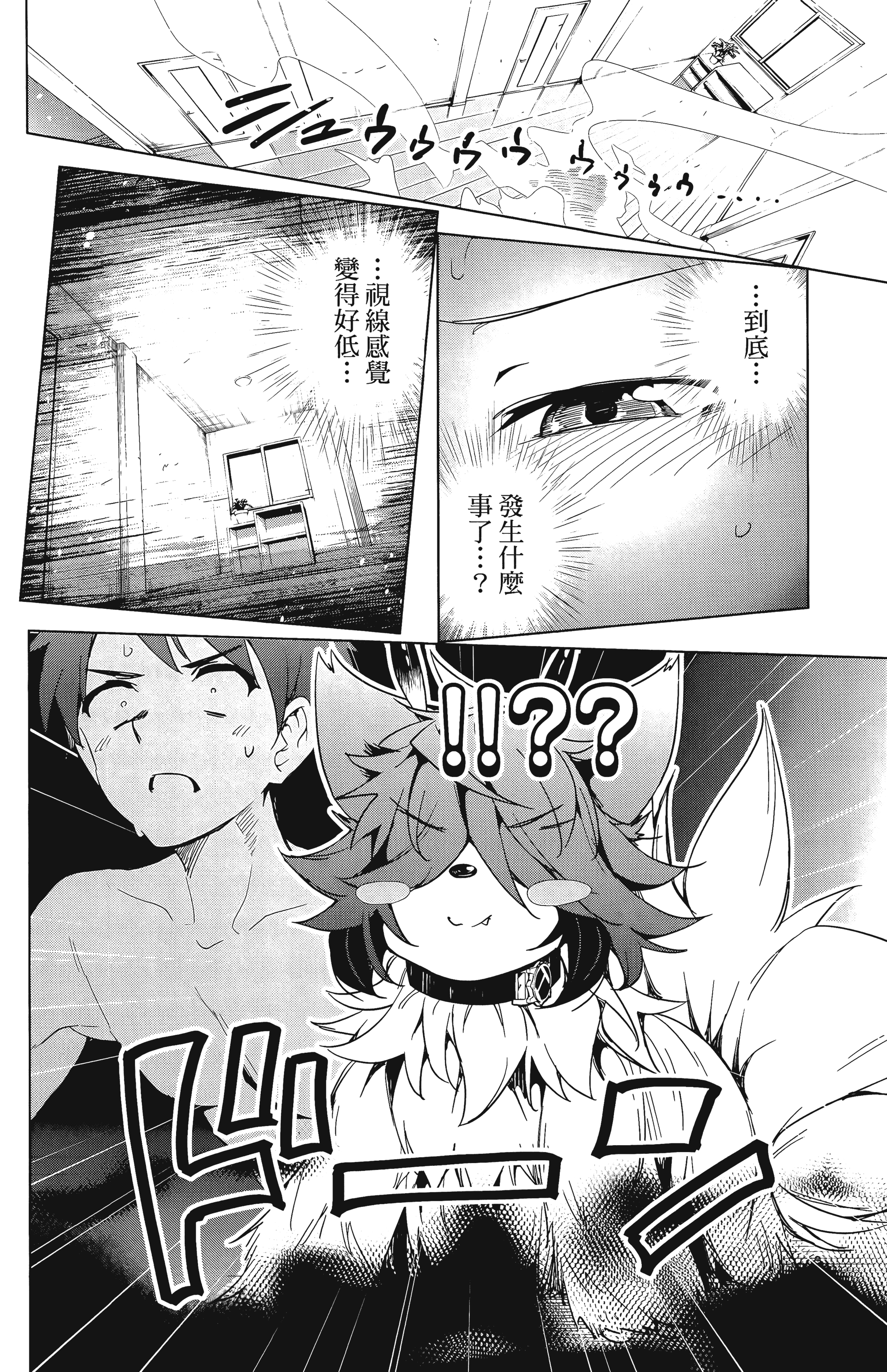 Page 175