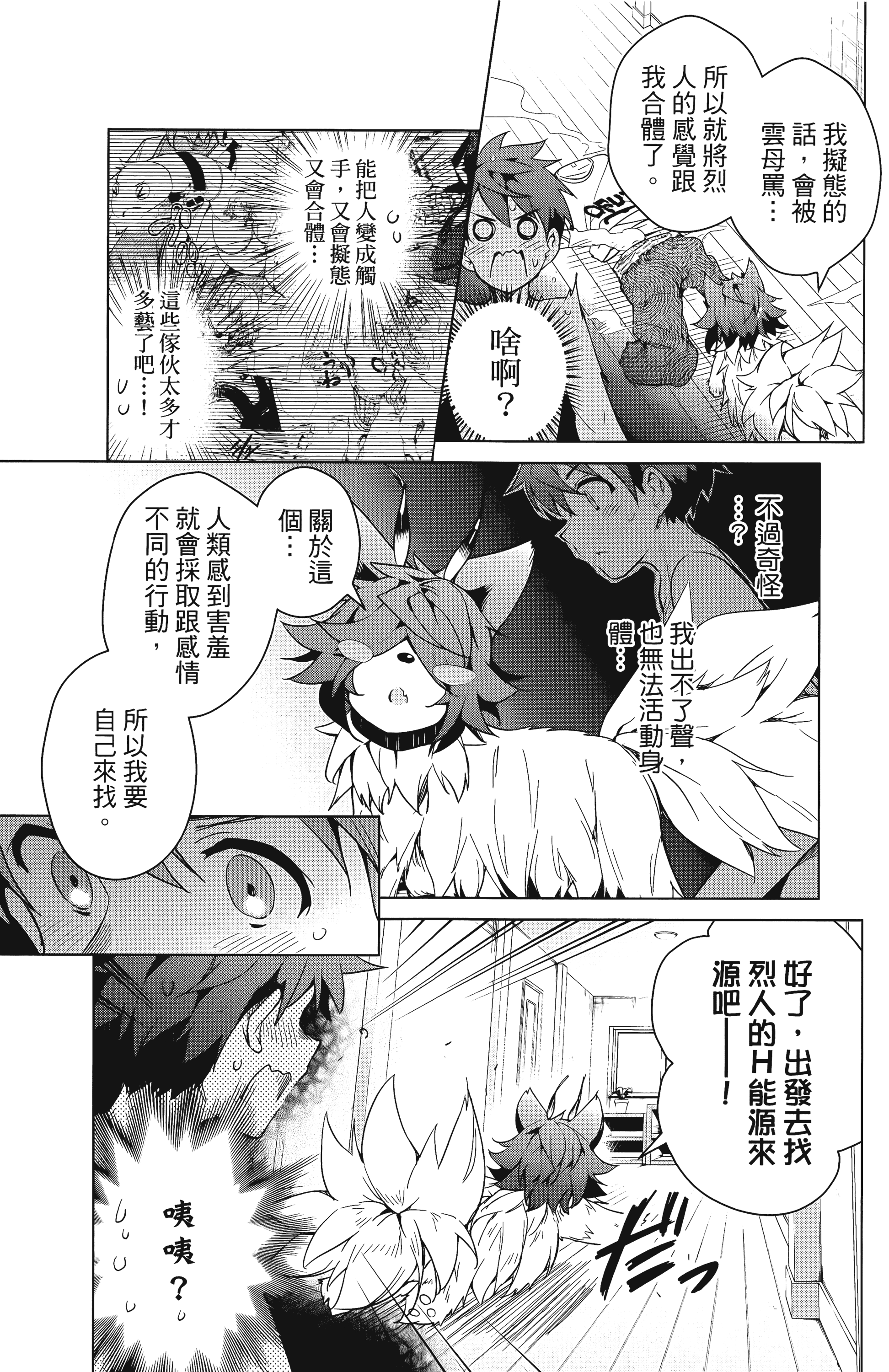 Page 176