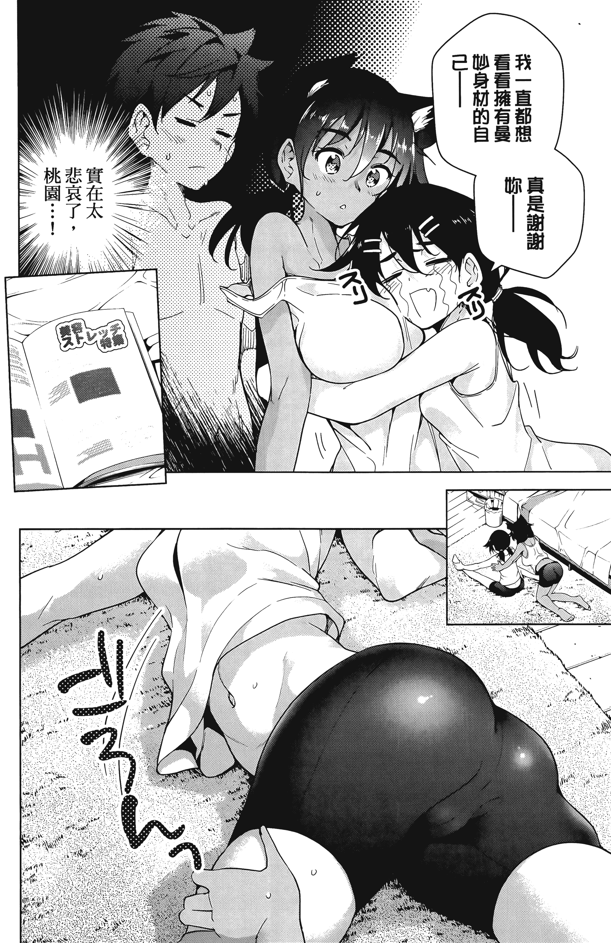 Page 185