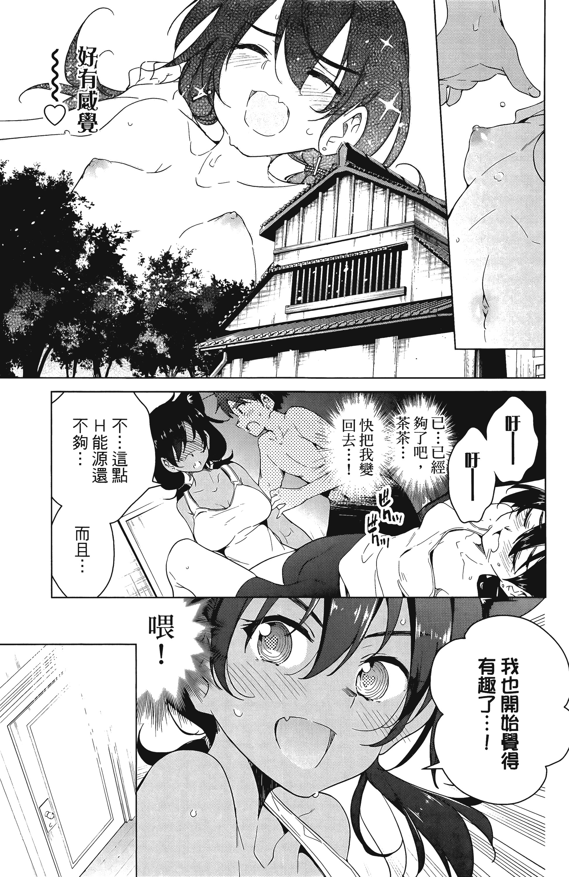 Page 188