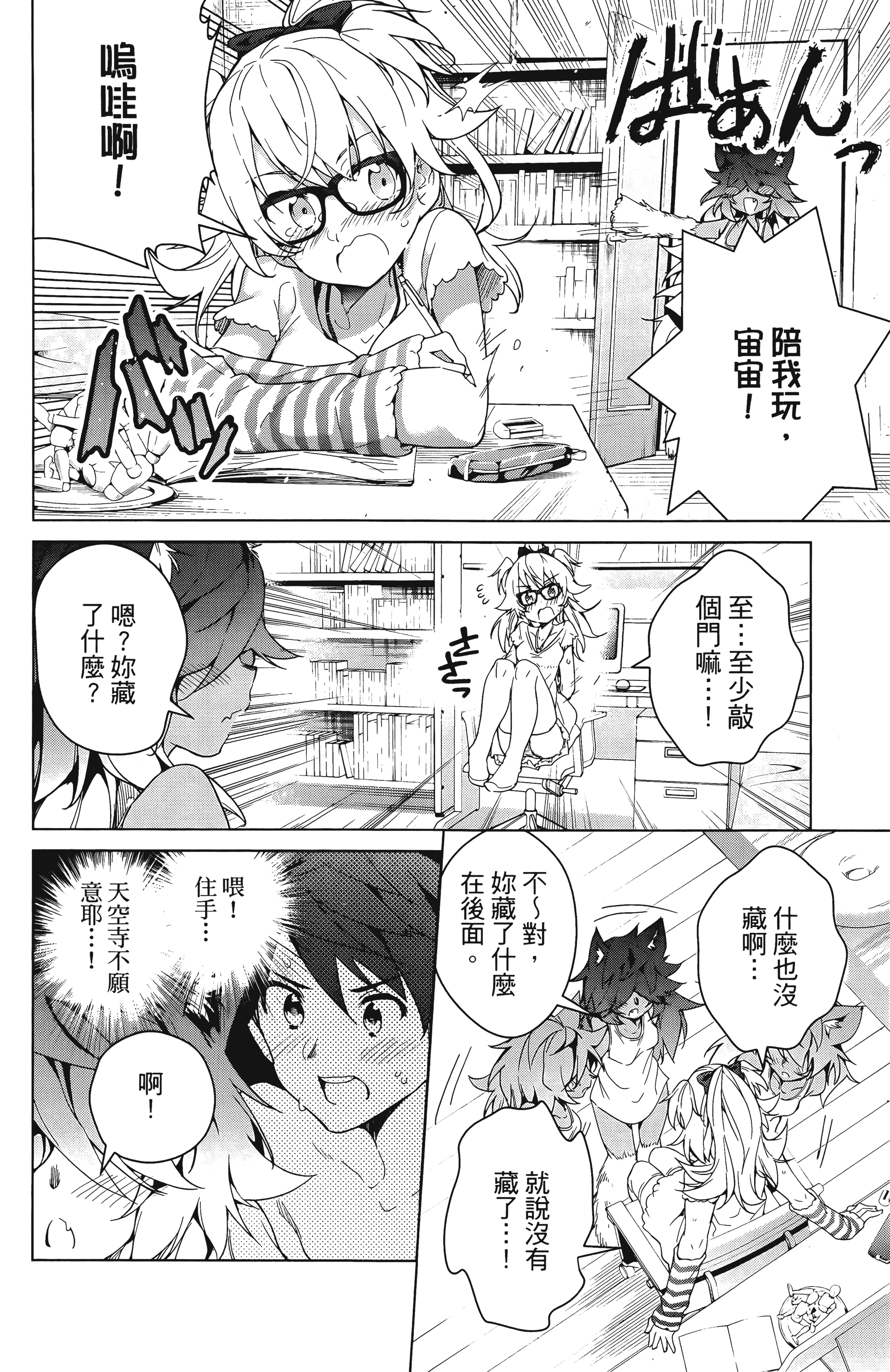 Page 189