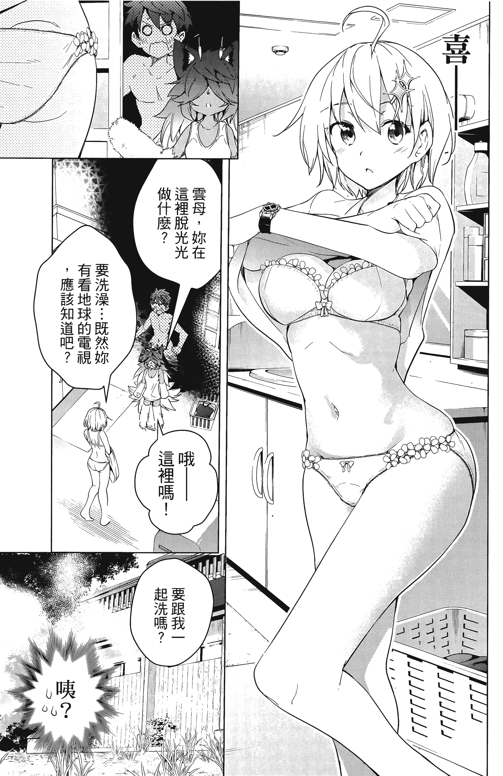 Page 192