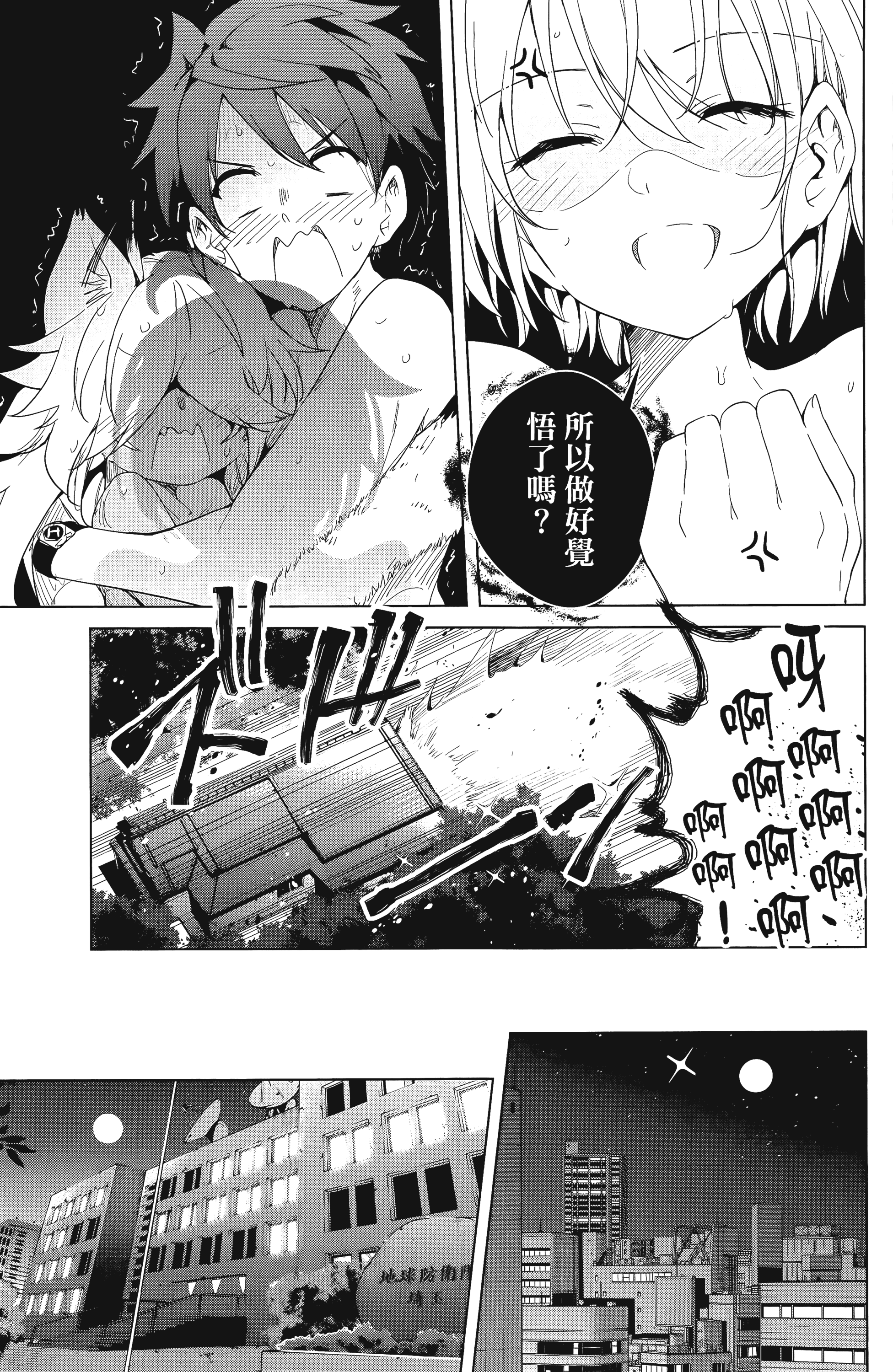 Page 200