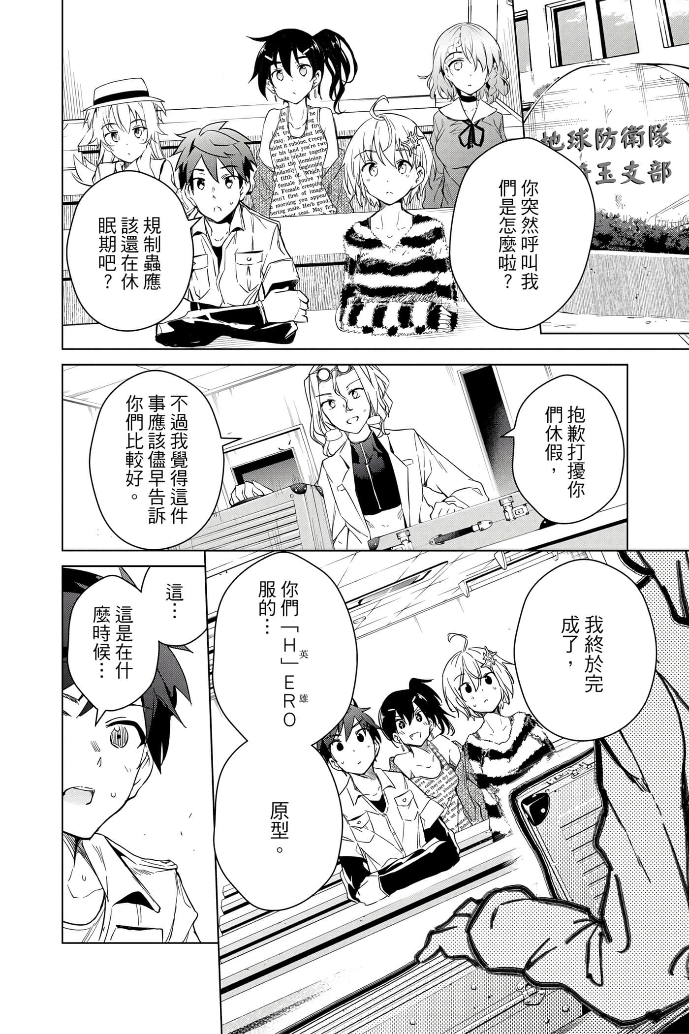 Page 31
