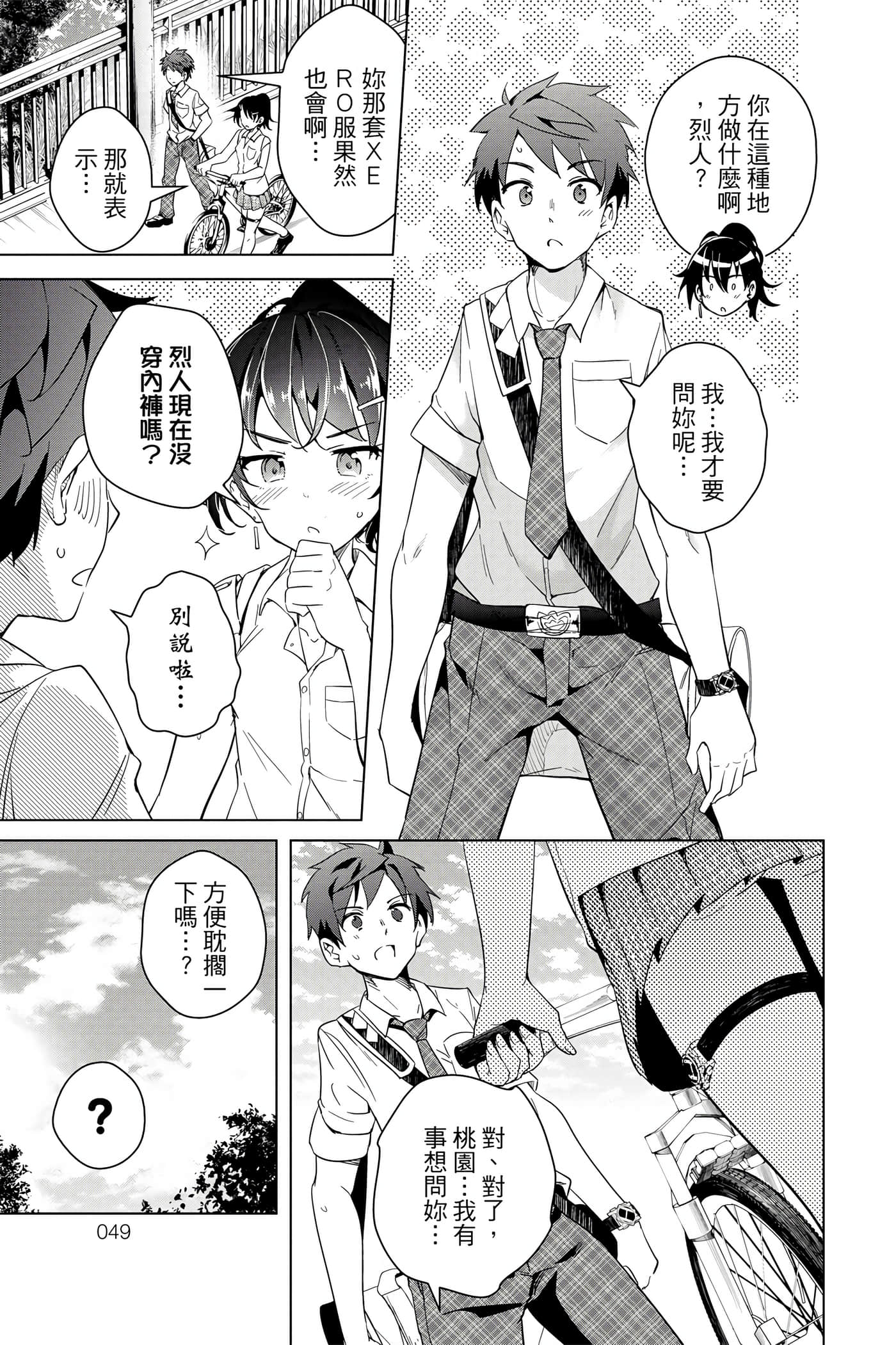 Page 46