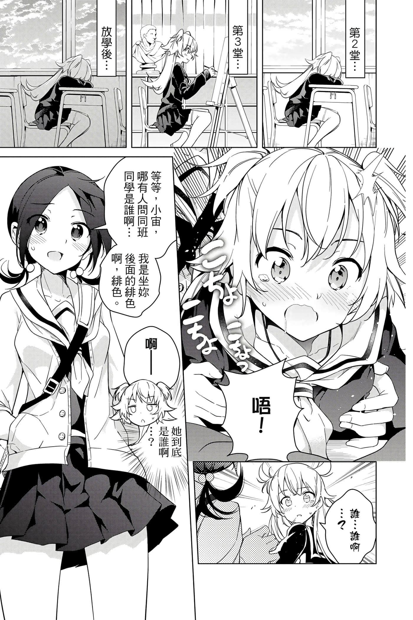 Page 60