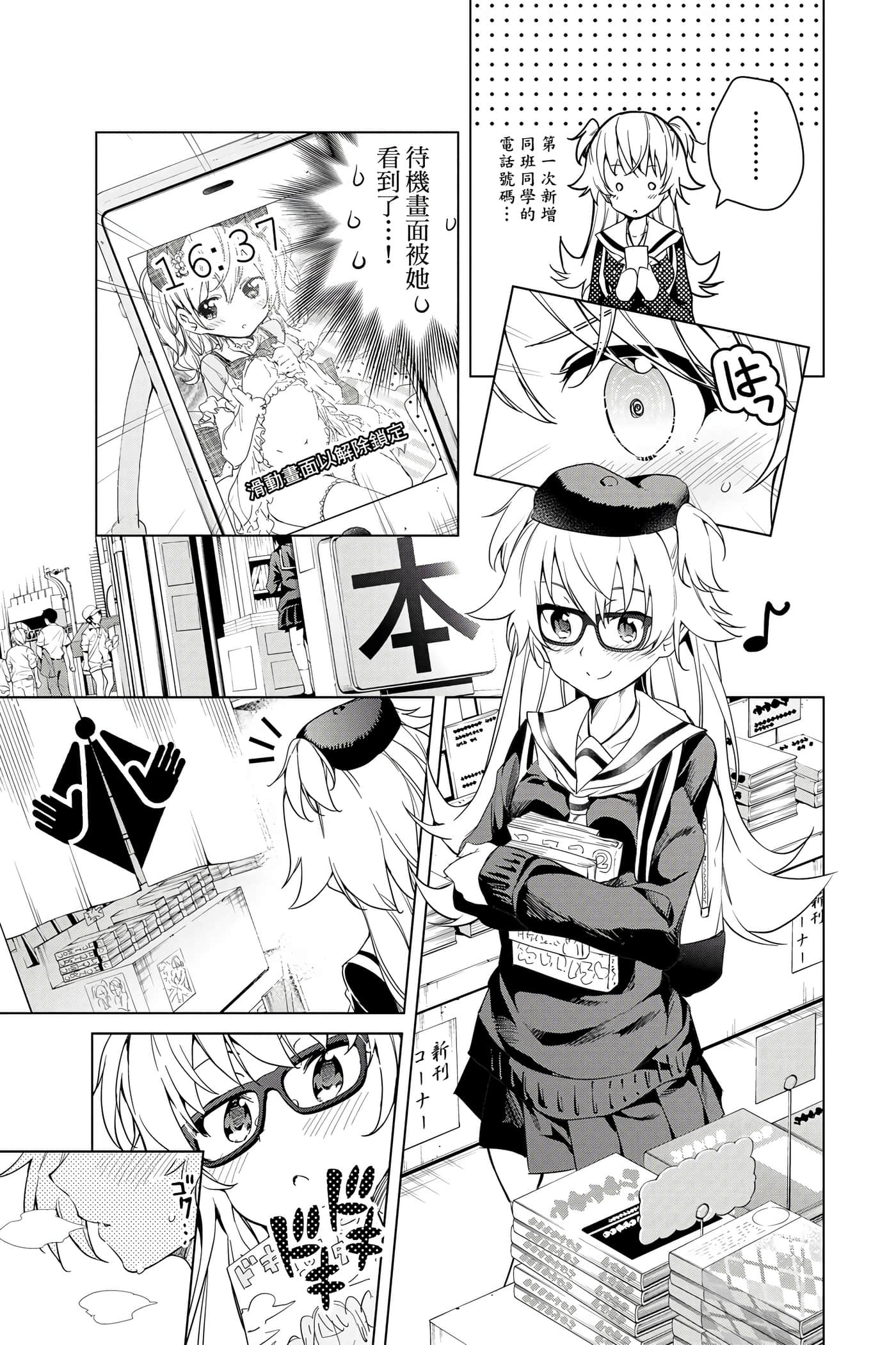Page 62