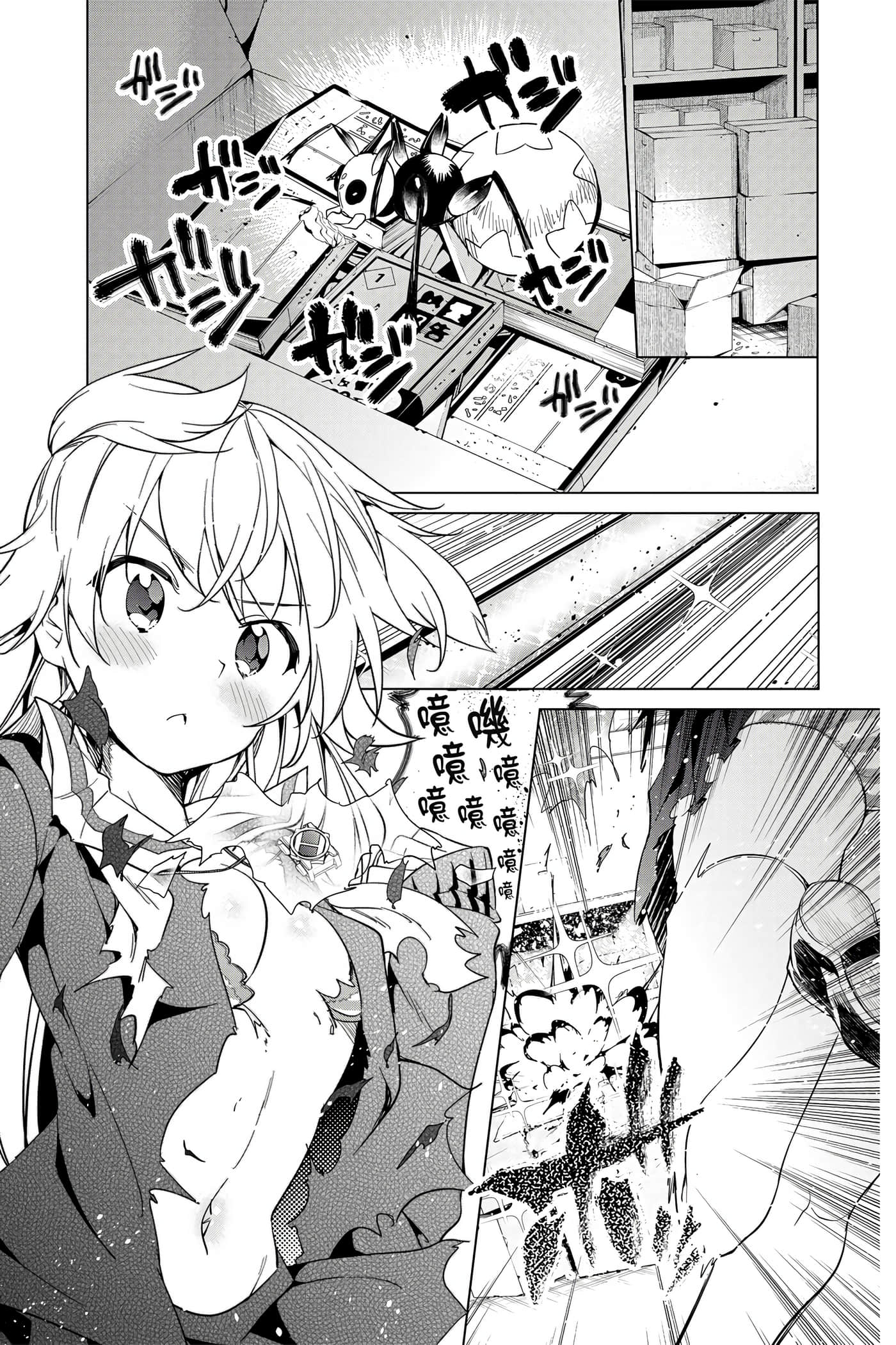 Page 64