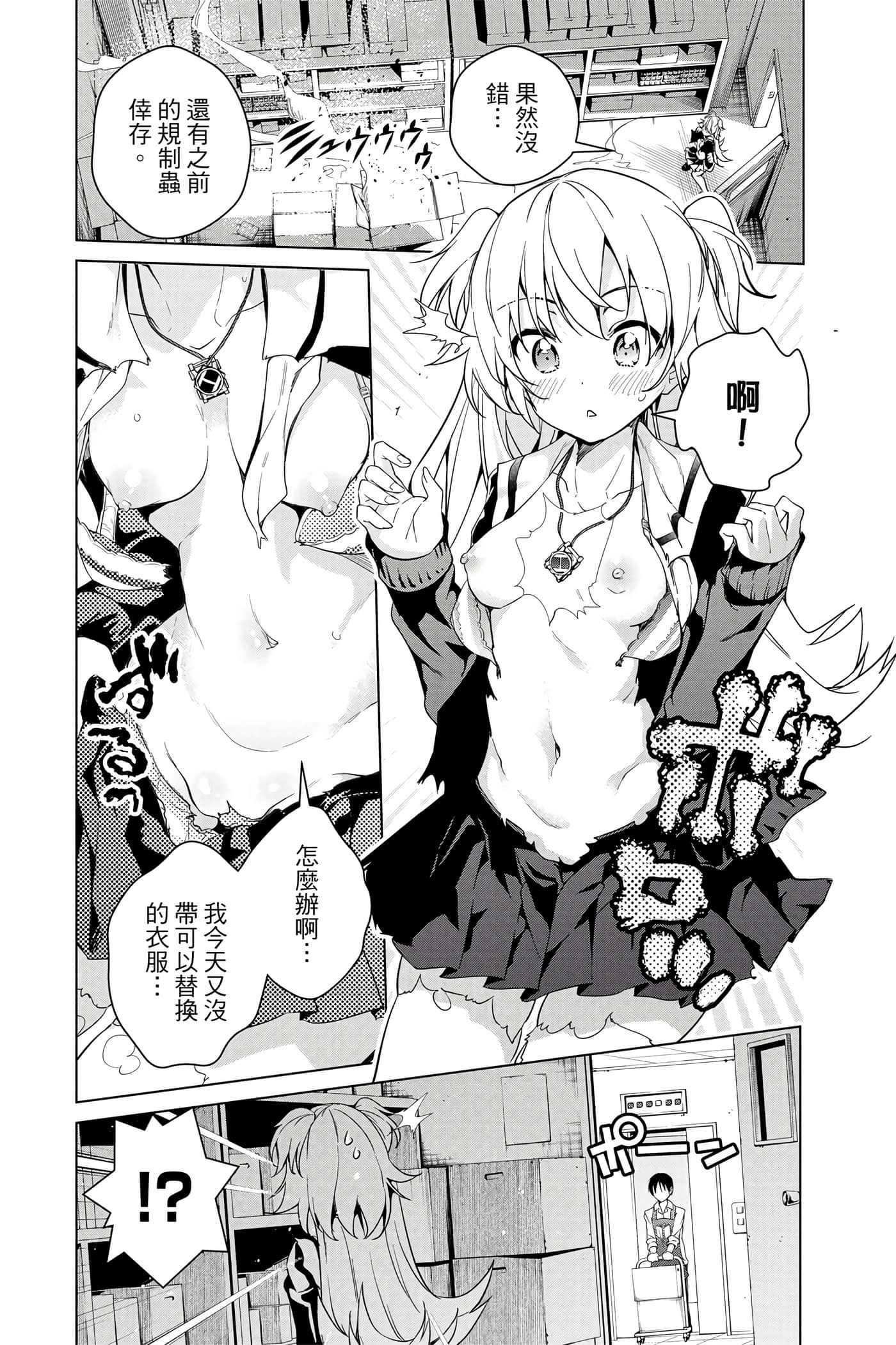 Page 65