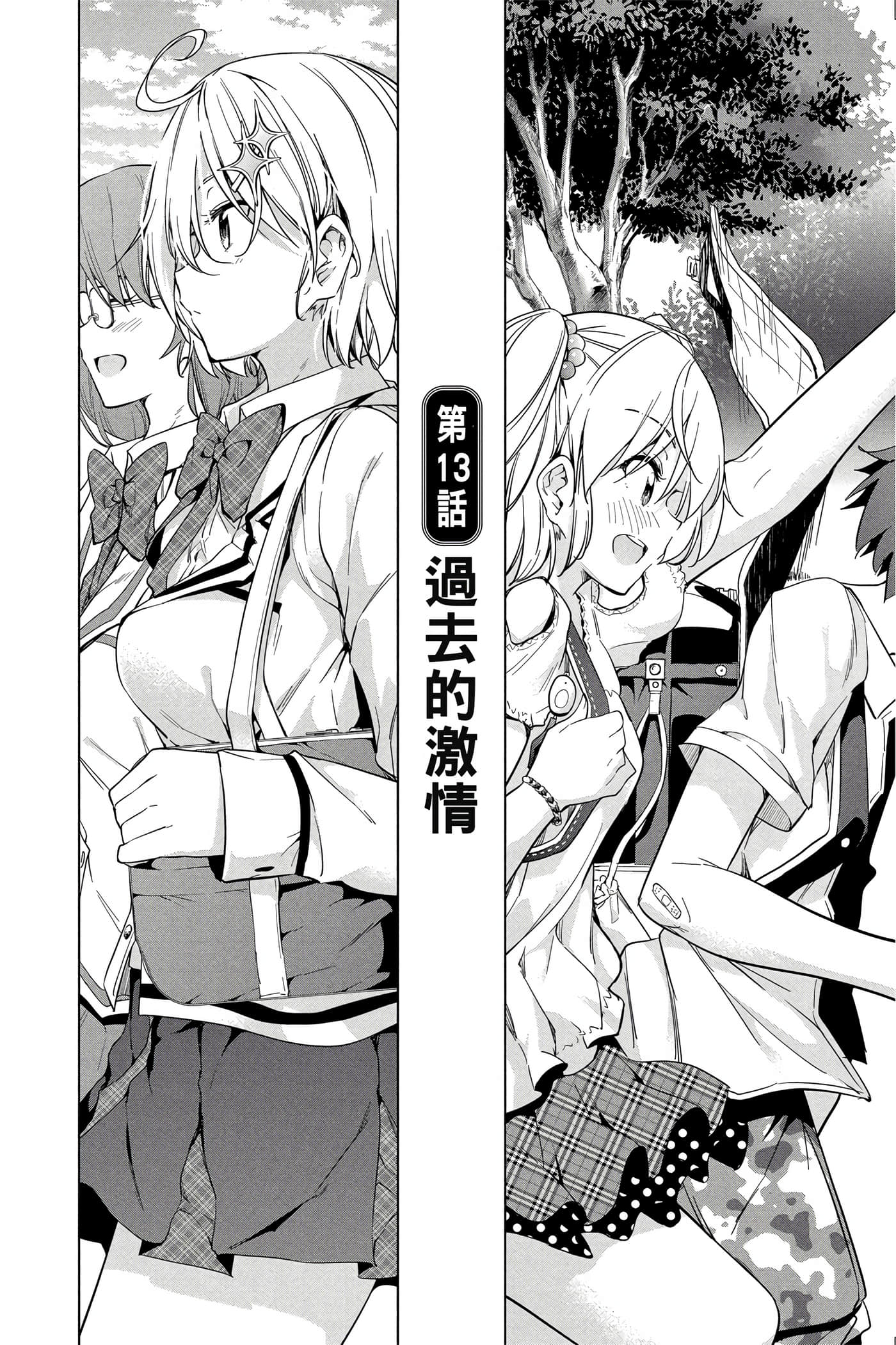 Page 77