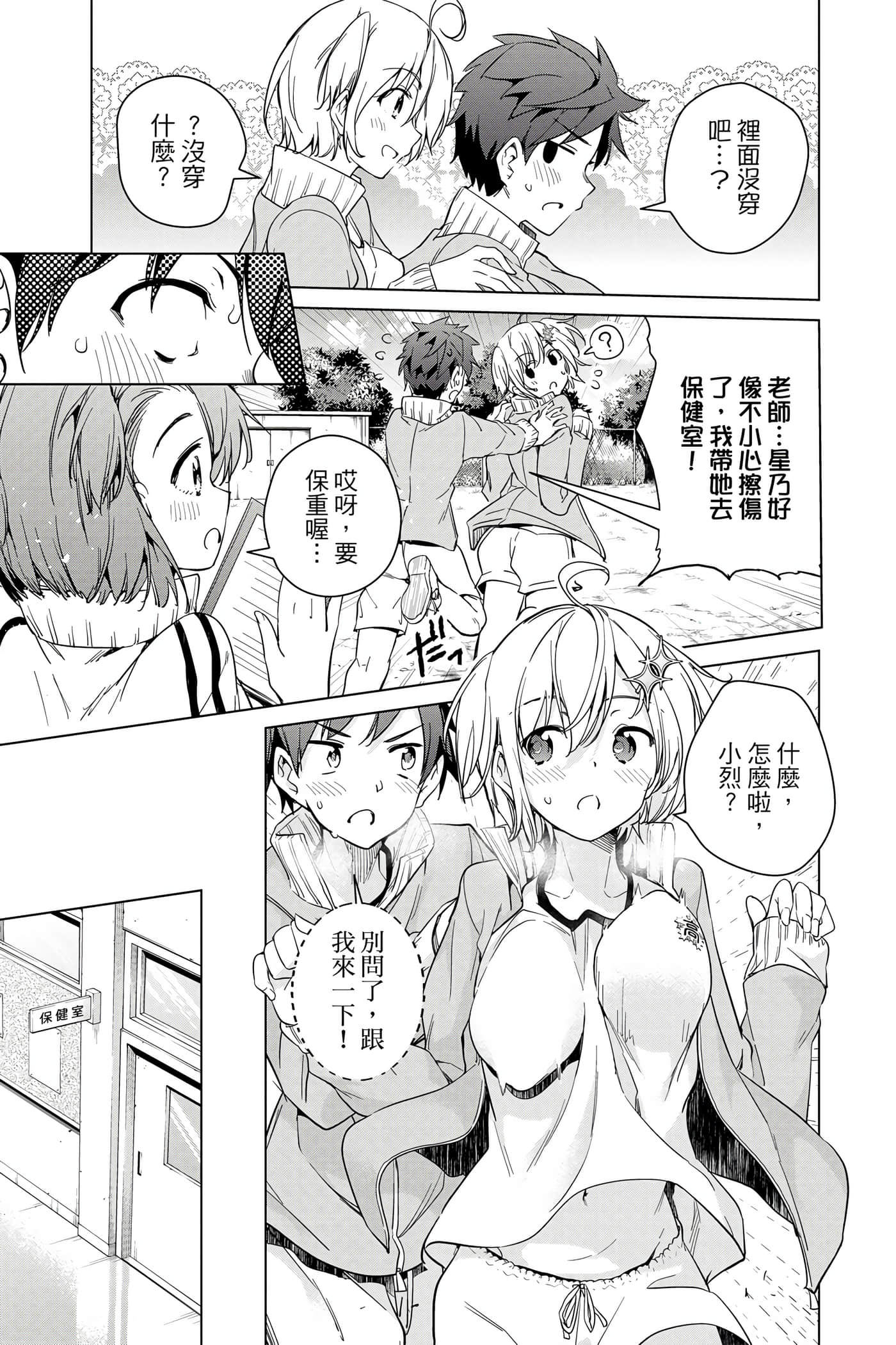 Page 90
