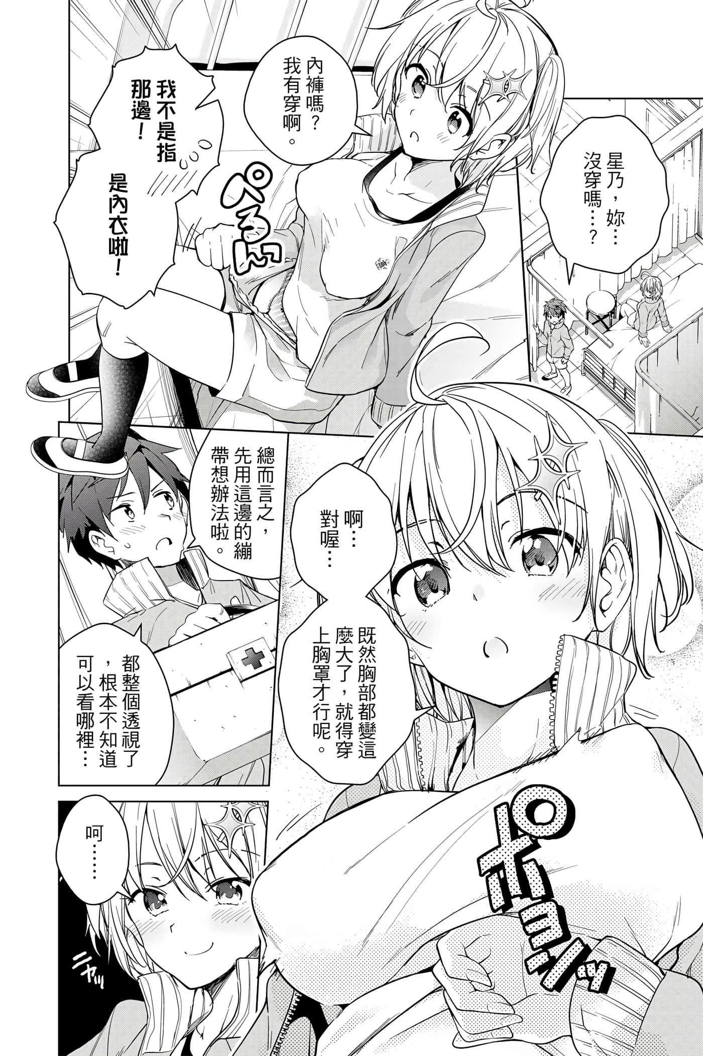 Page 91