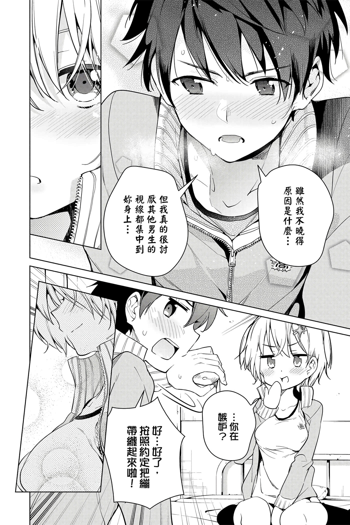 Page 93