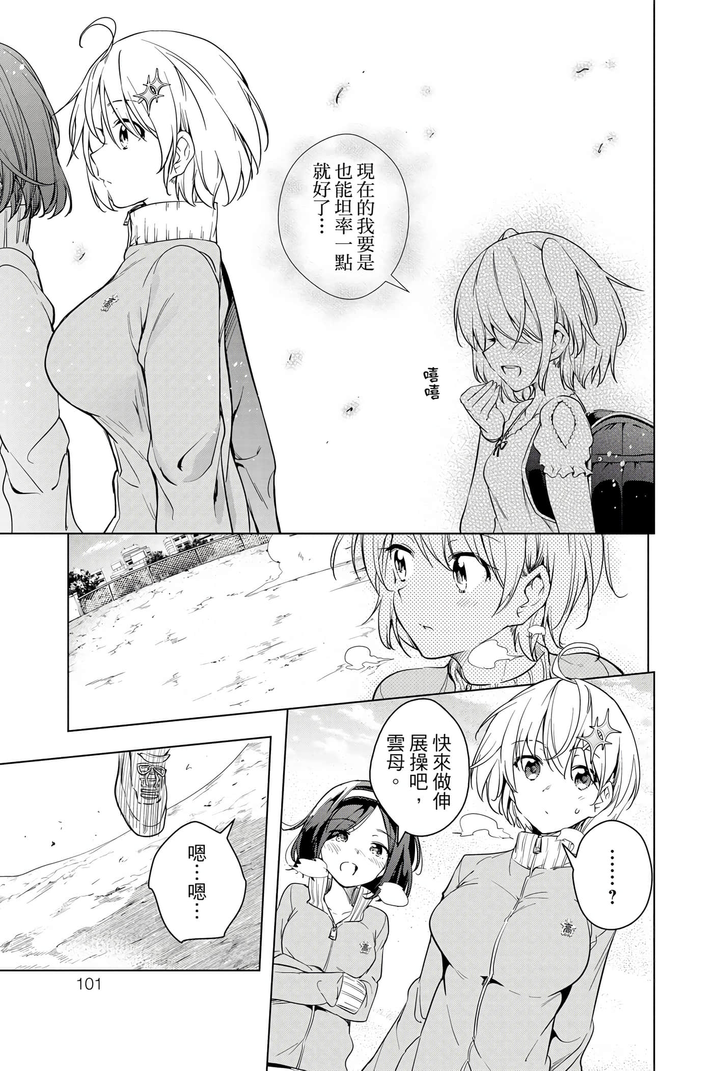 Page 98