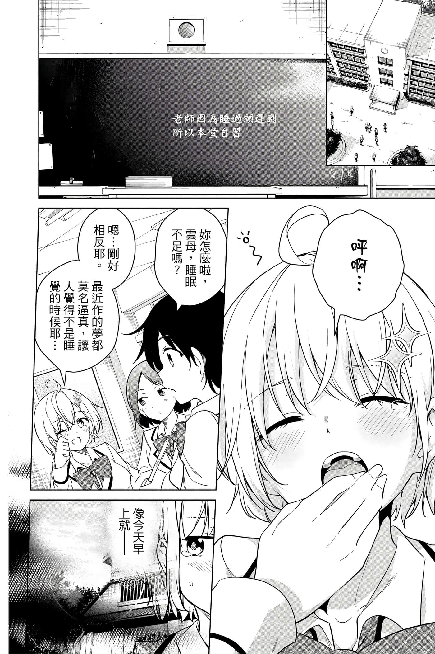 Page 107