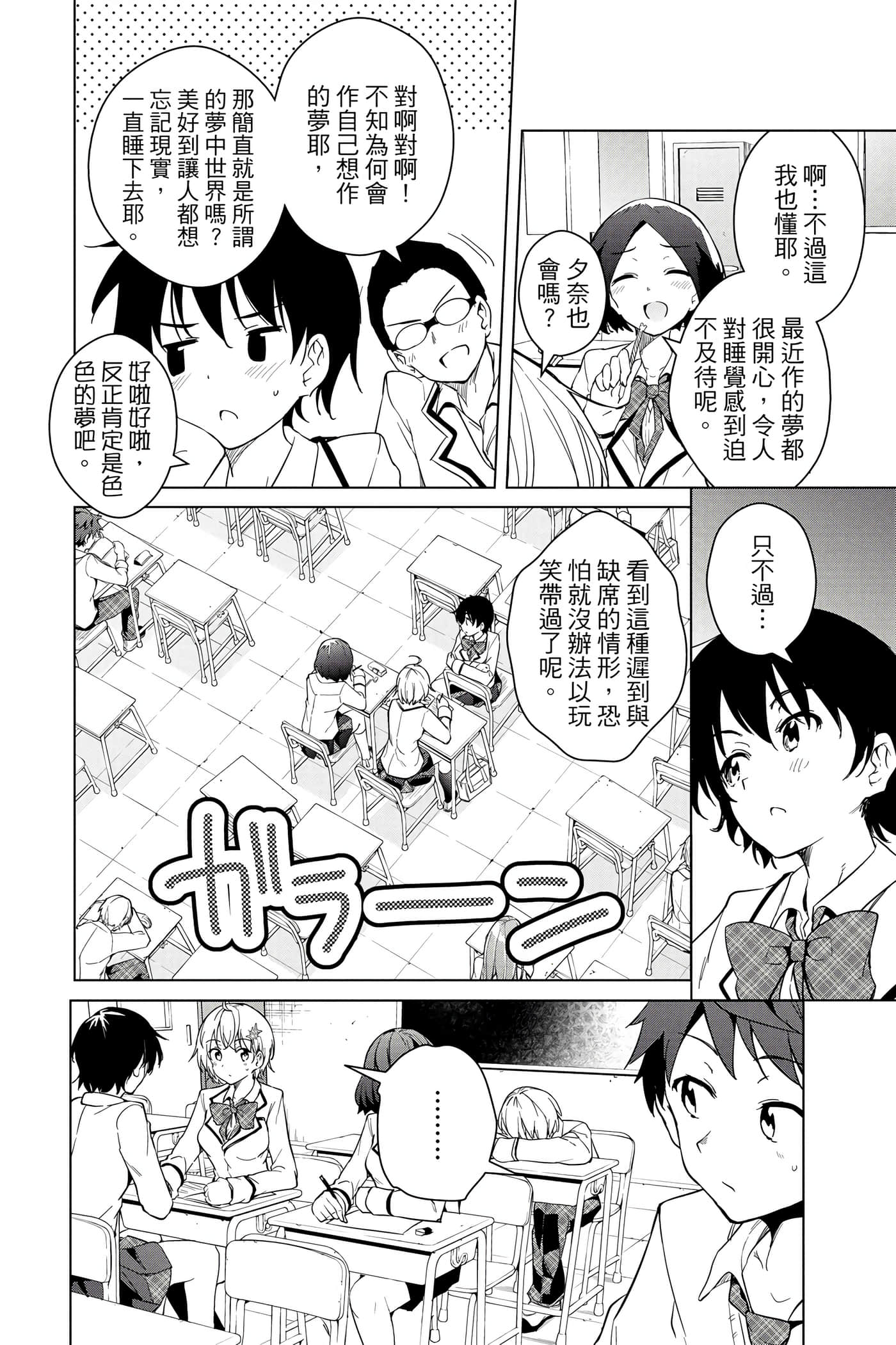 Page 109