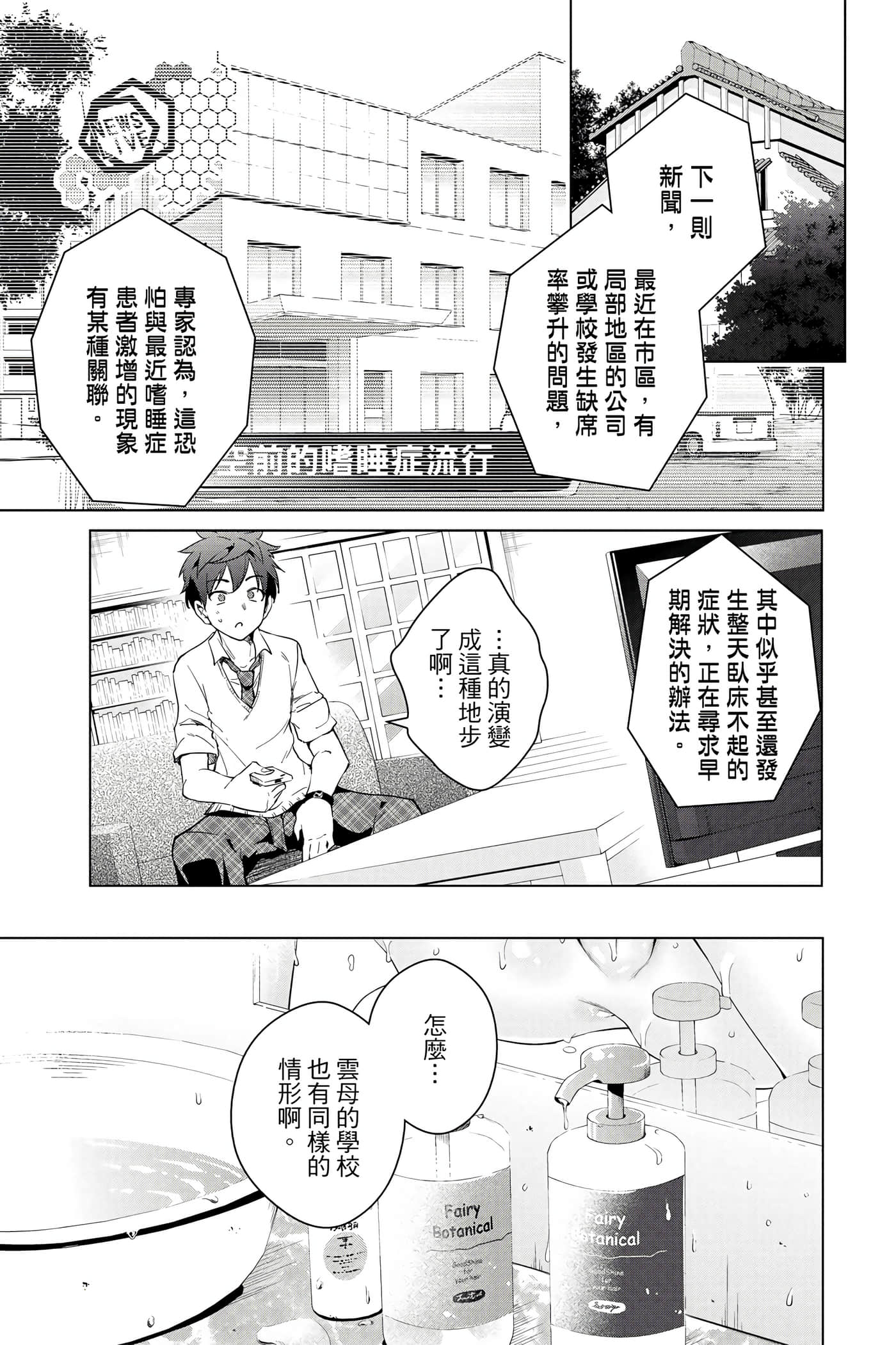 Page 110